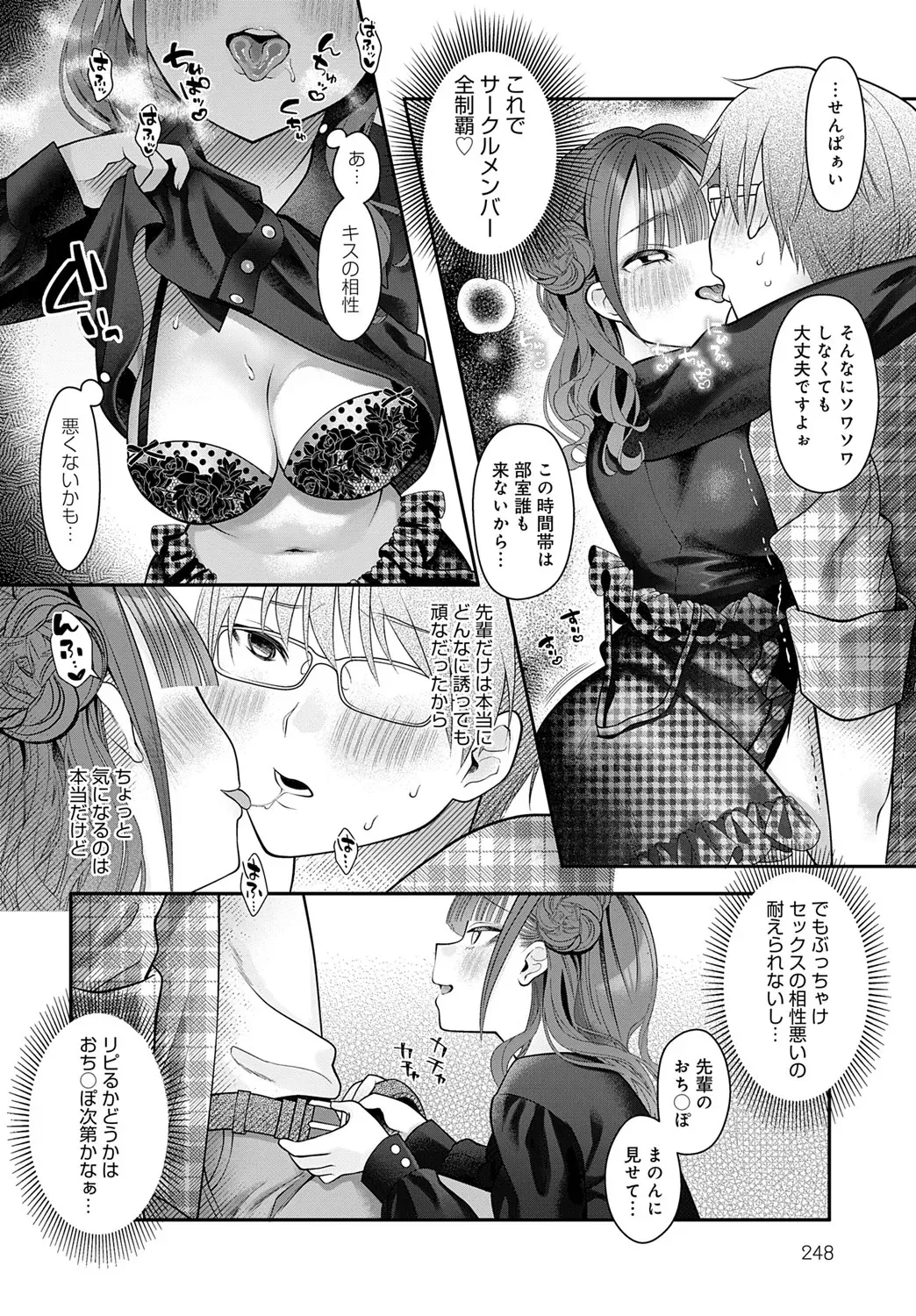 image_247