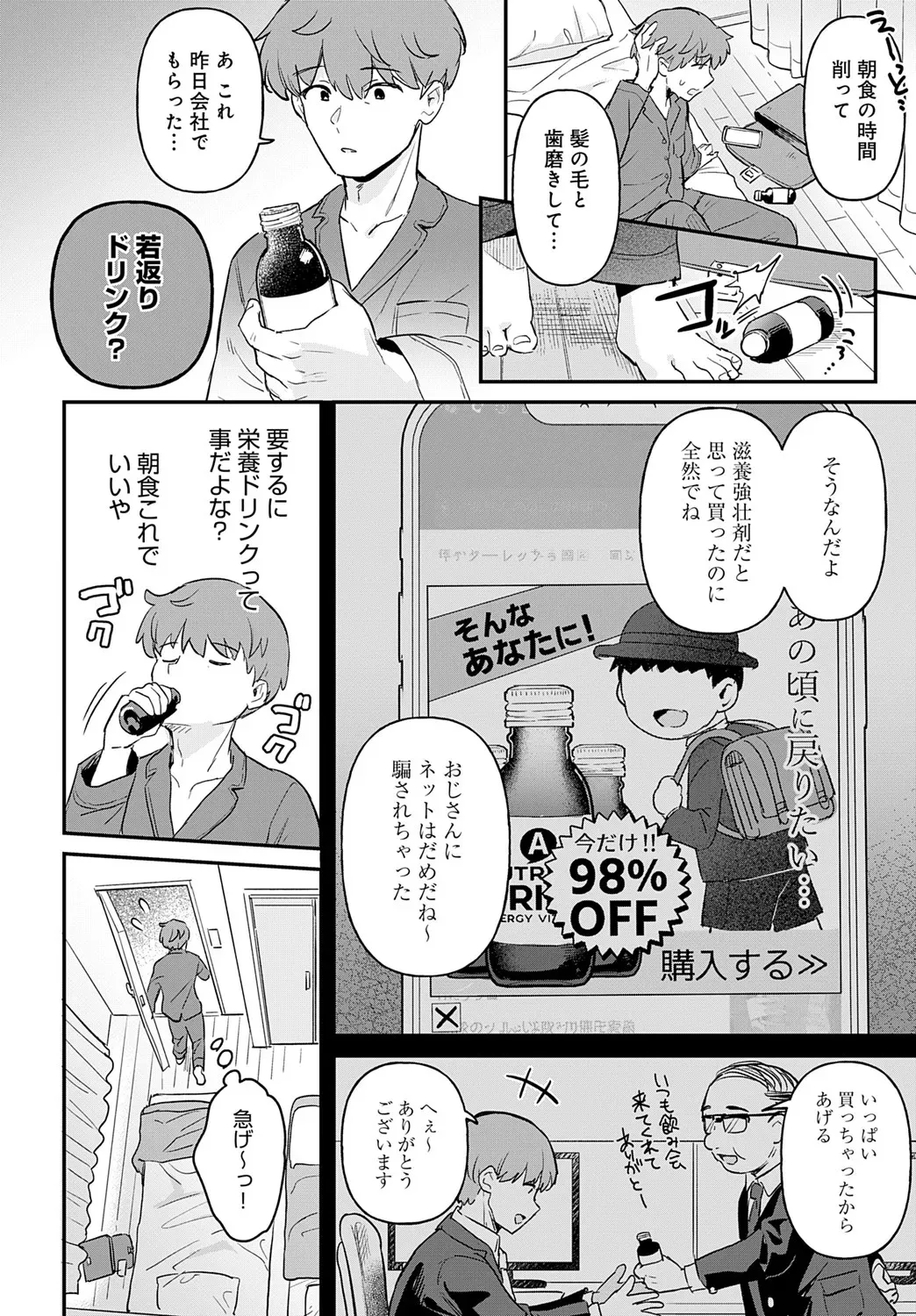 image_53