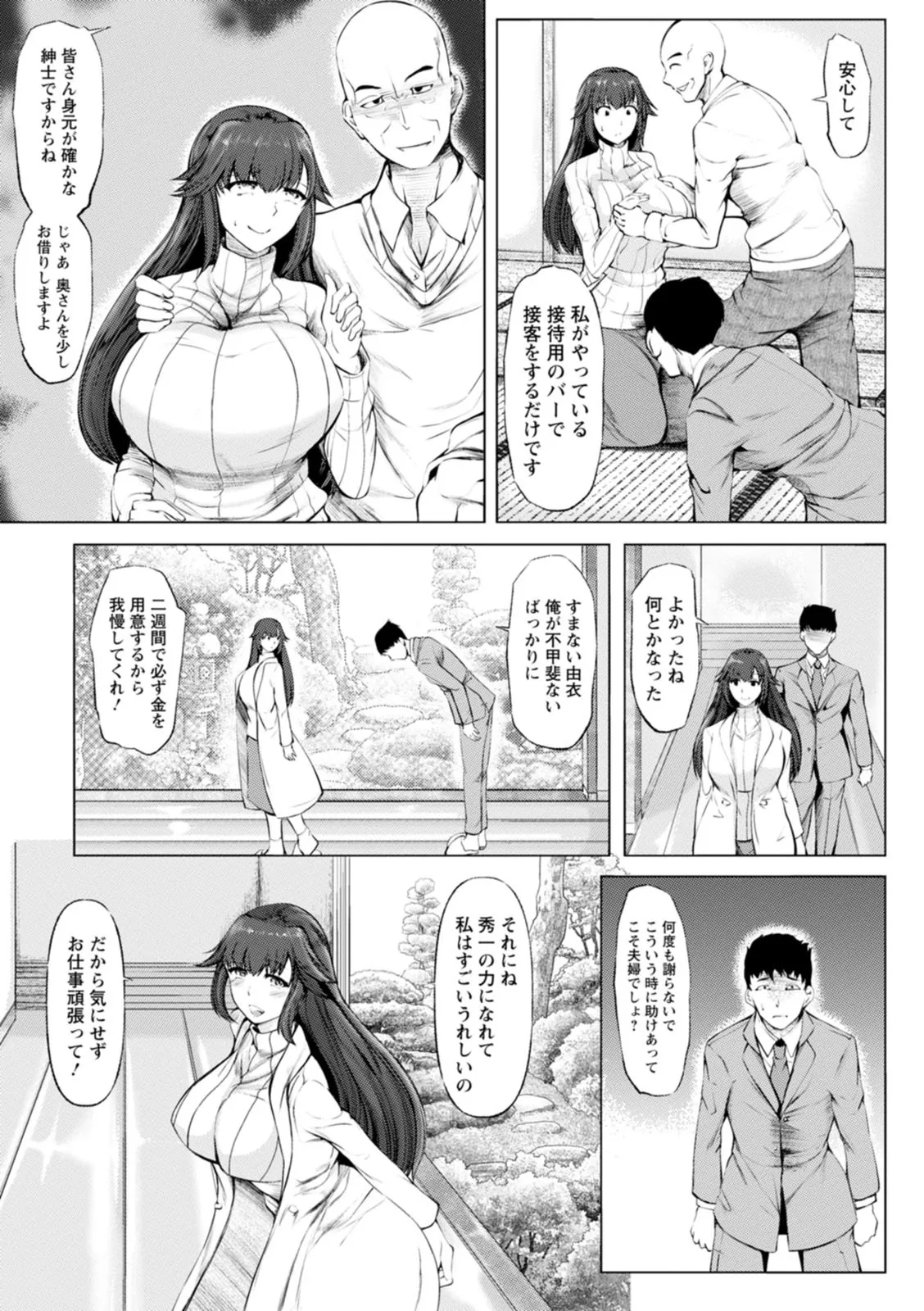 image_51