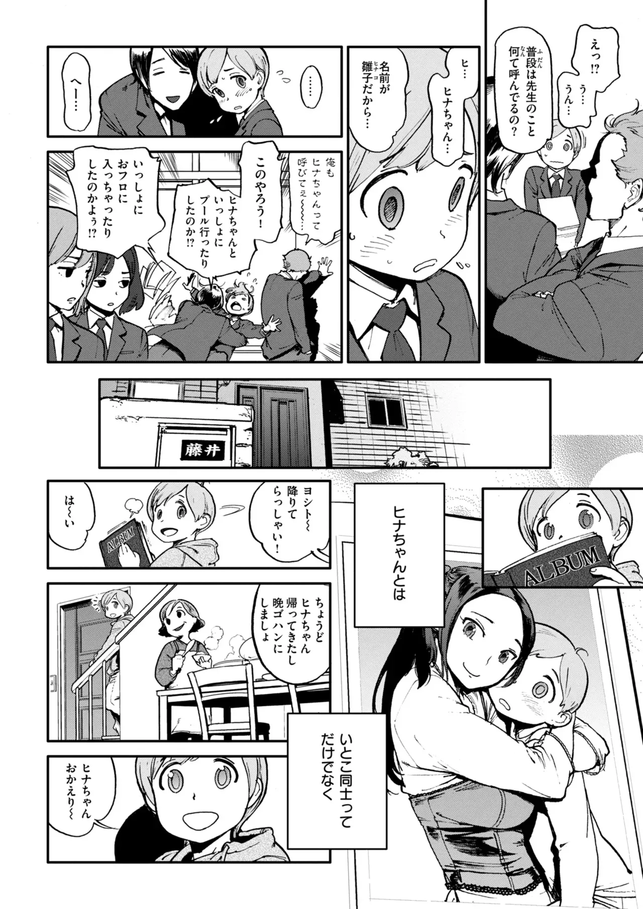 image_196