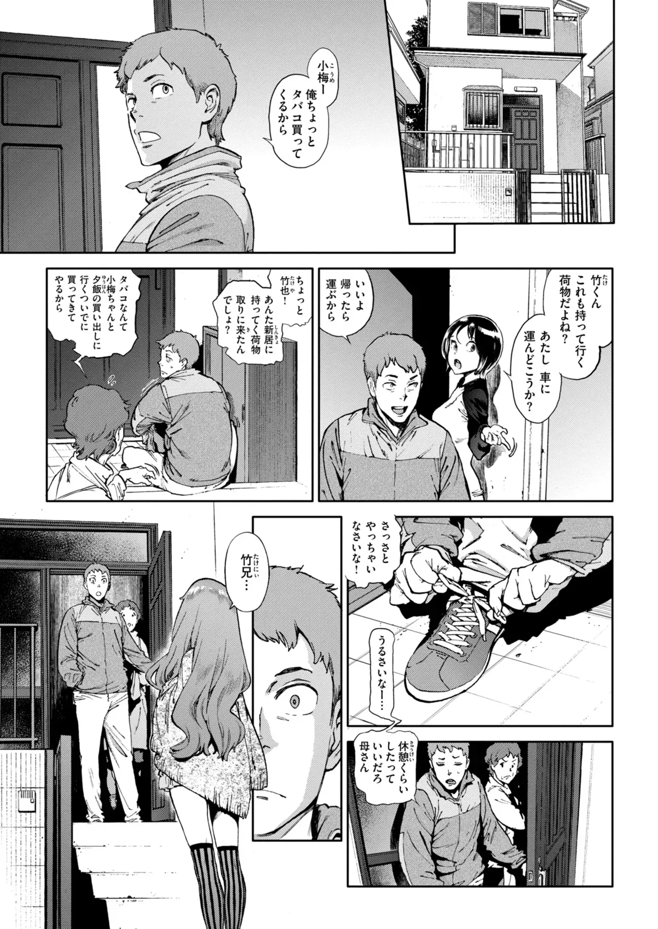 image_223