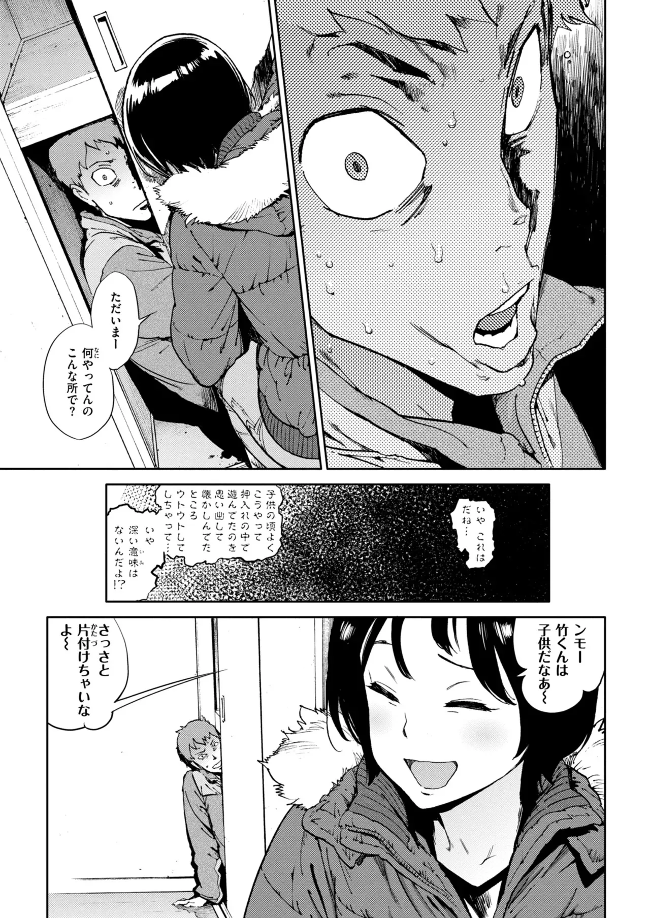 image_243