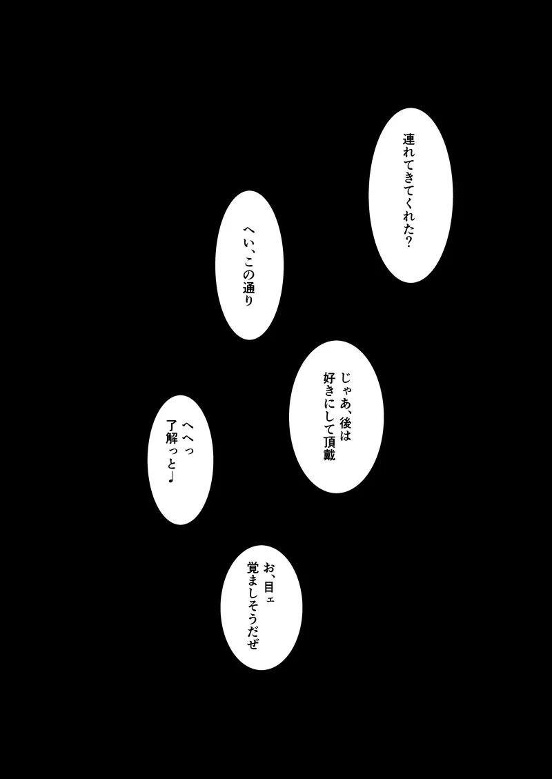"Rockman Zero Ciel R18 Rape Manga"_4
