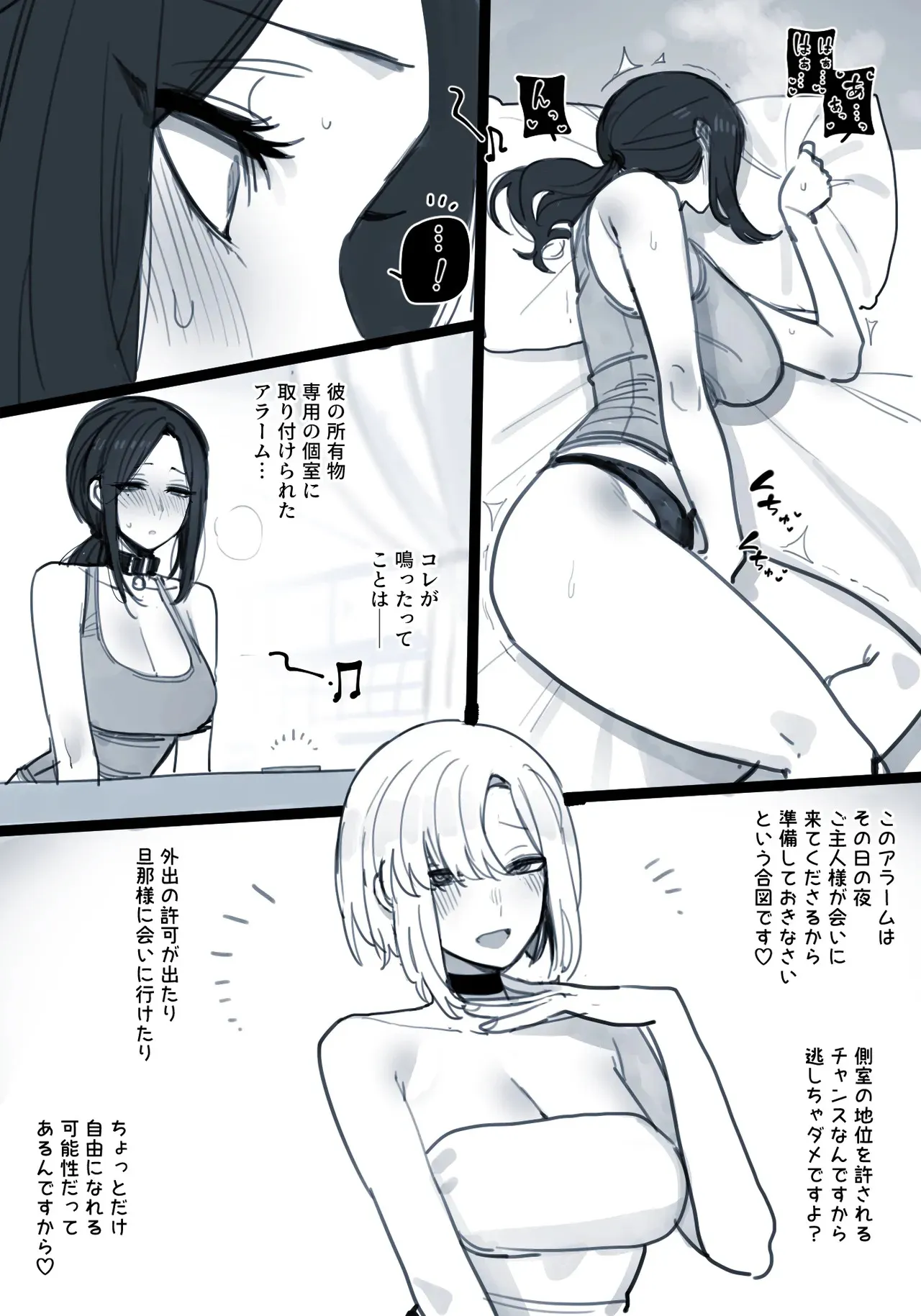 [ratatatat74] 04/2025 5$ reward [Japanese]_10