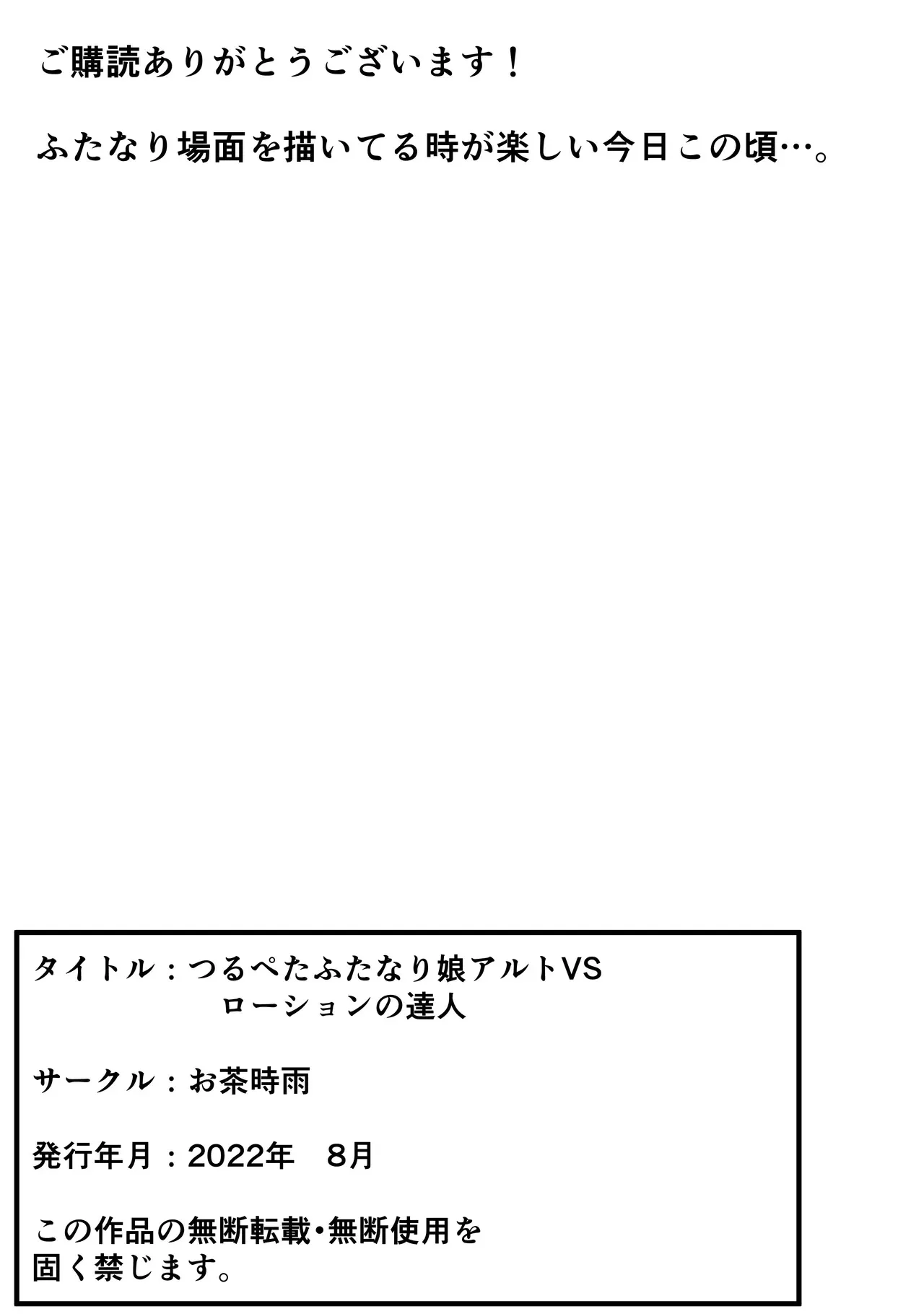 image_58