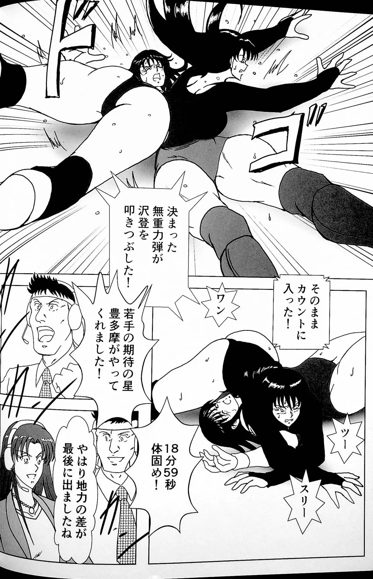 [不味いかれー屋] 再起_3