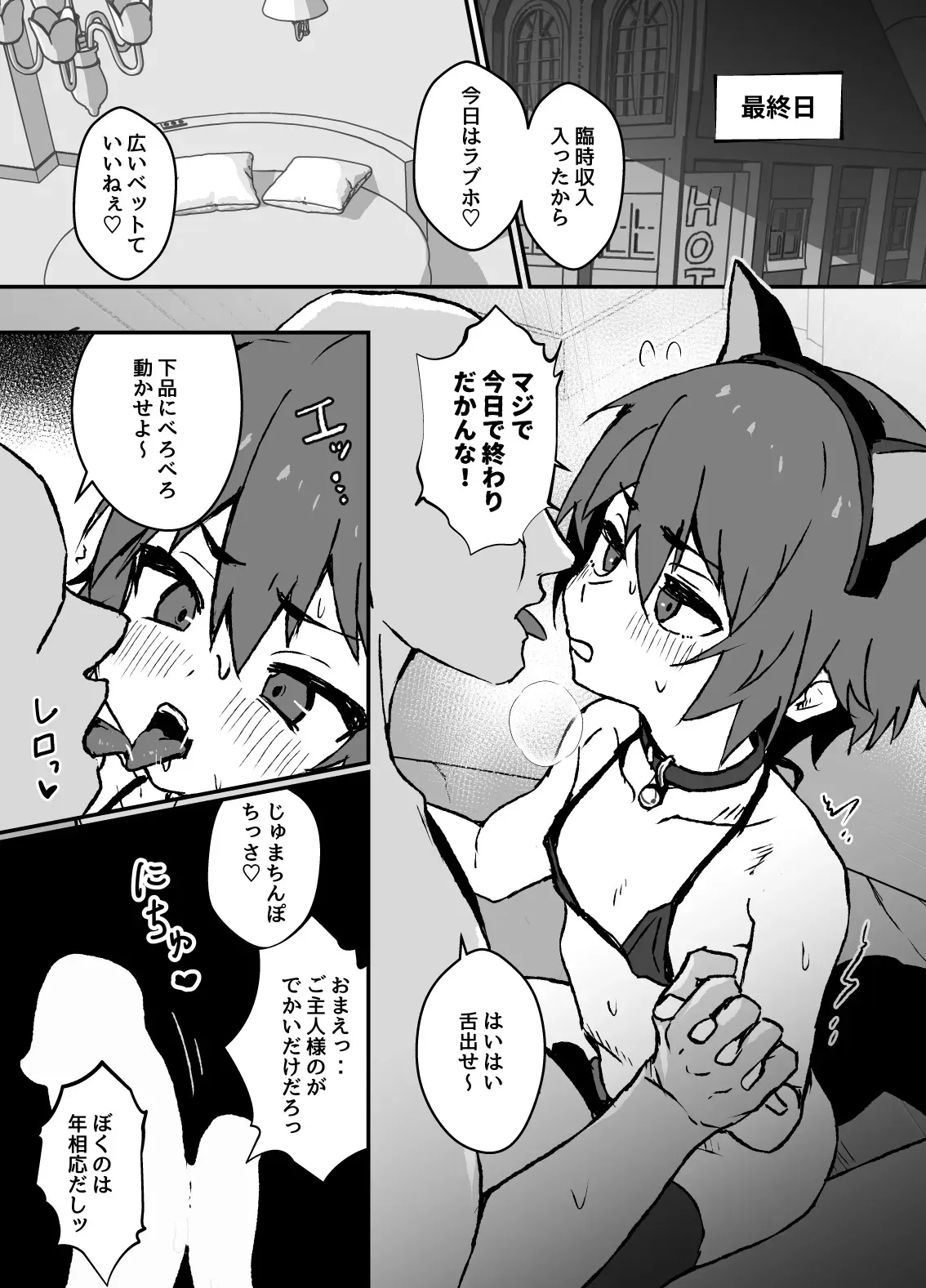 image_29
