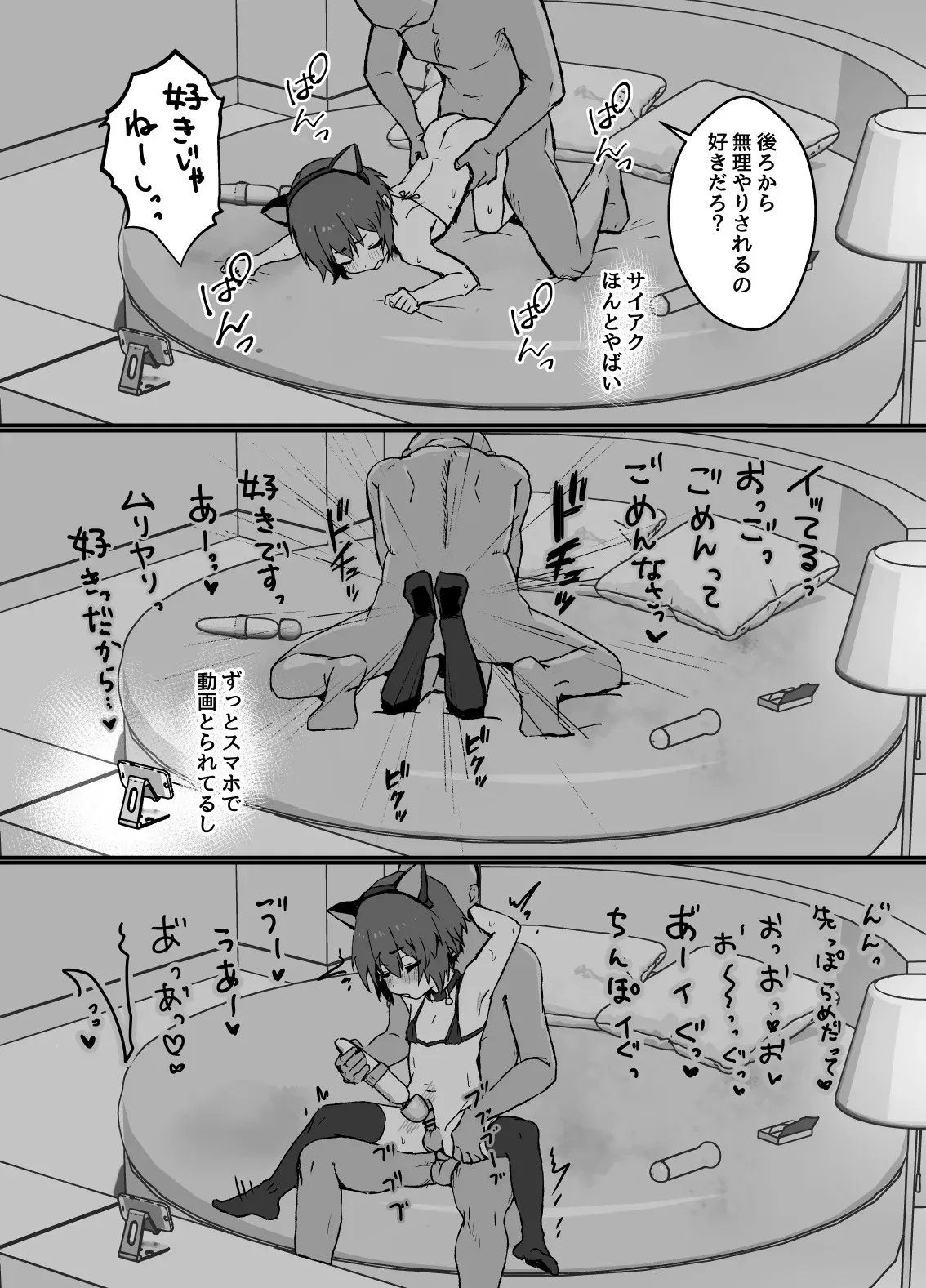 image_38