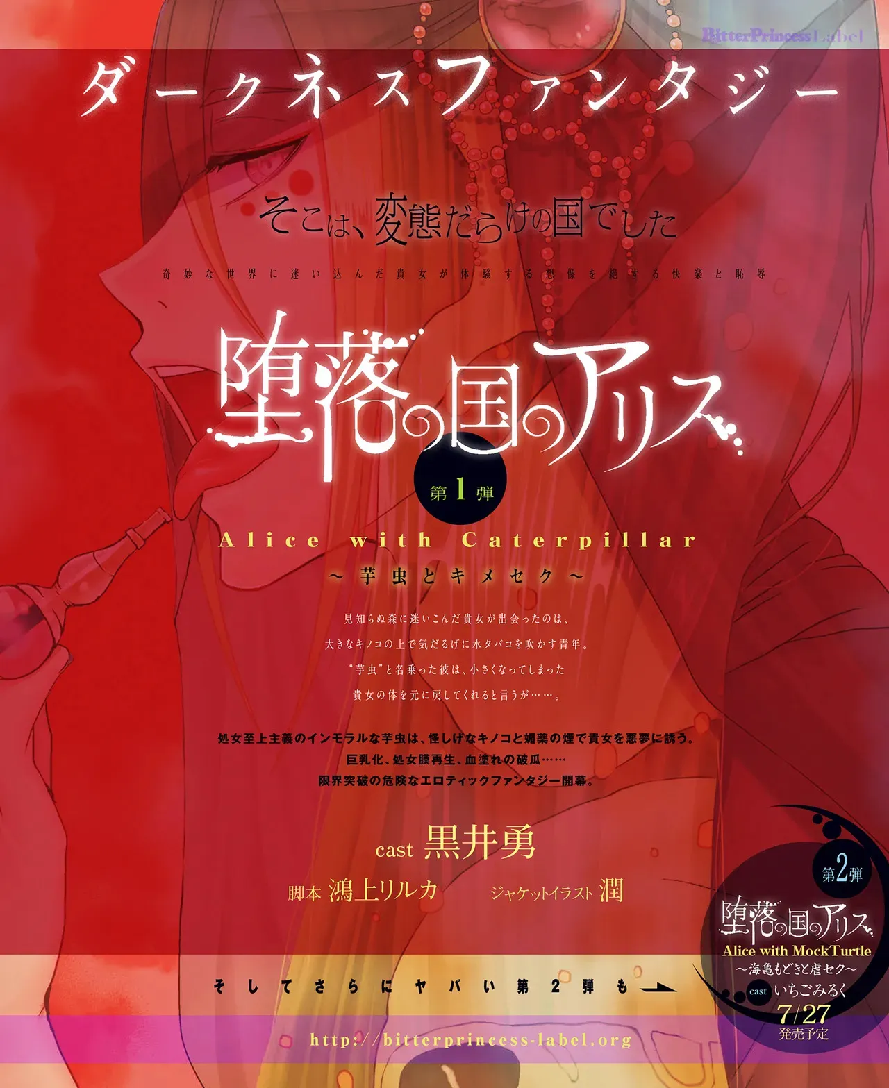 SweetPrincess Vol.24_3