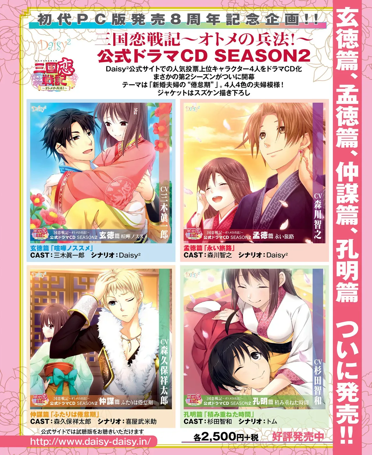 SweetPrincess Vol.24_5