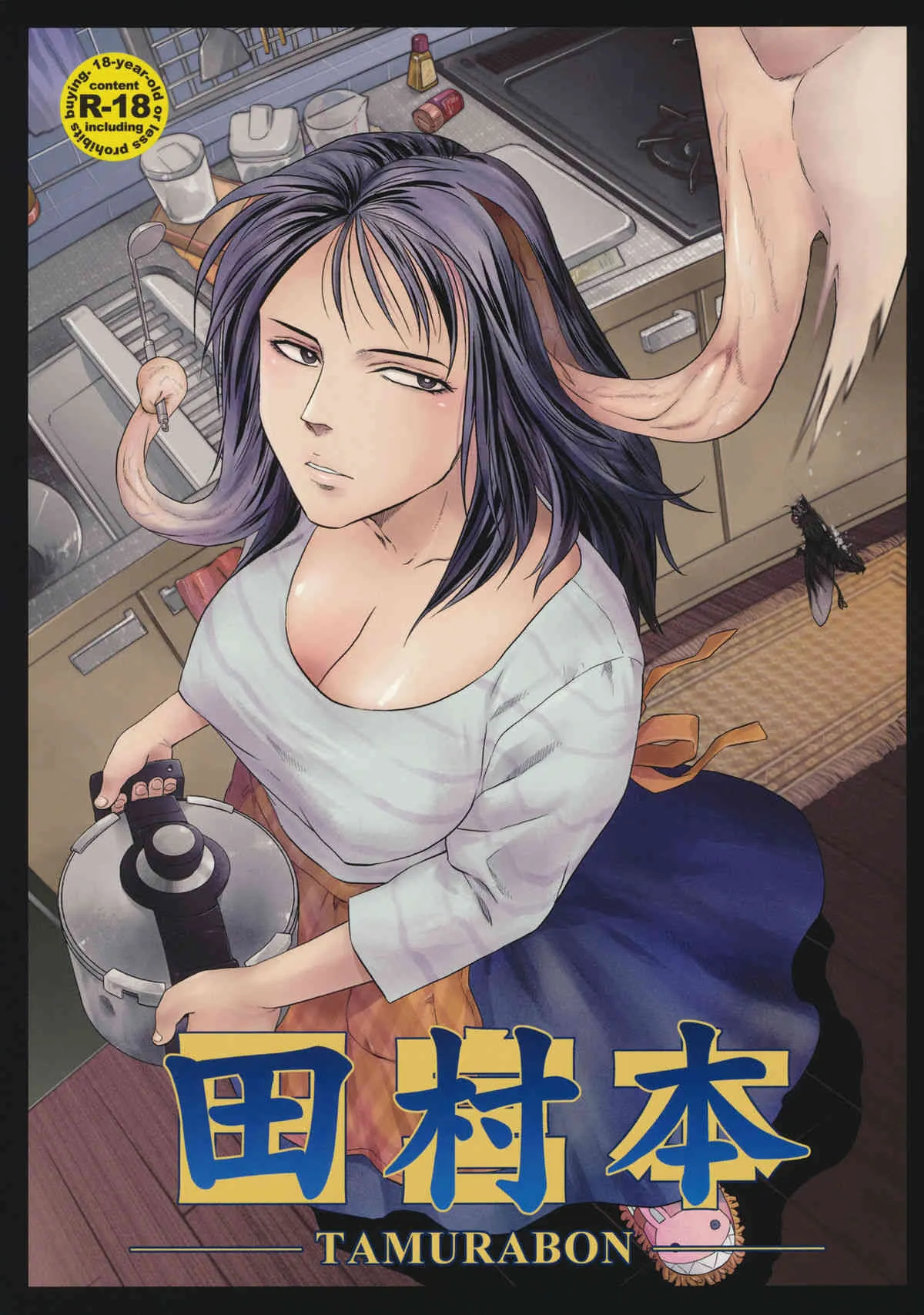 (C80) [急行兎] 田村本 (寄生獣)