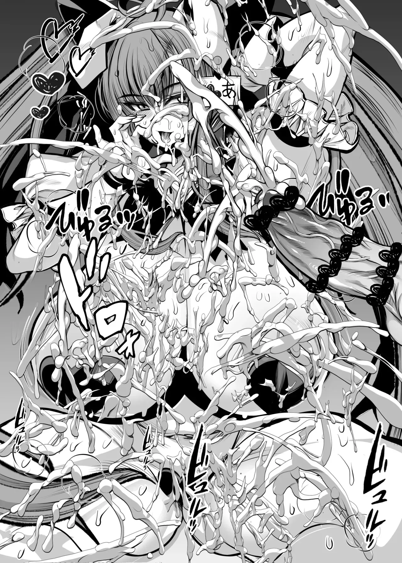 [鬼脚堂 (カラテカ・バリュー)] パイ牌マージャンファッ〇ラブラブファッ〇ラブー_8