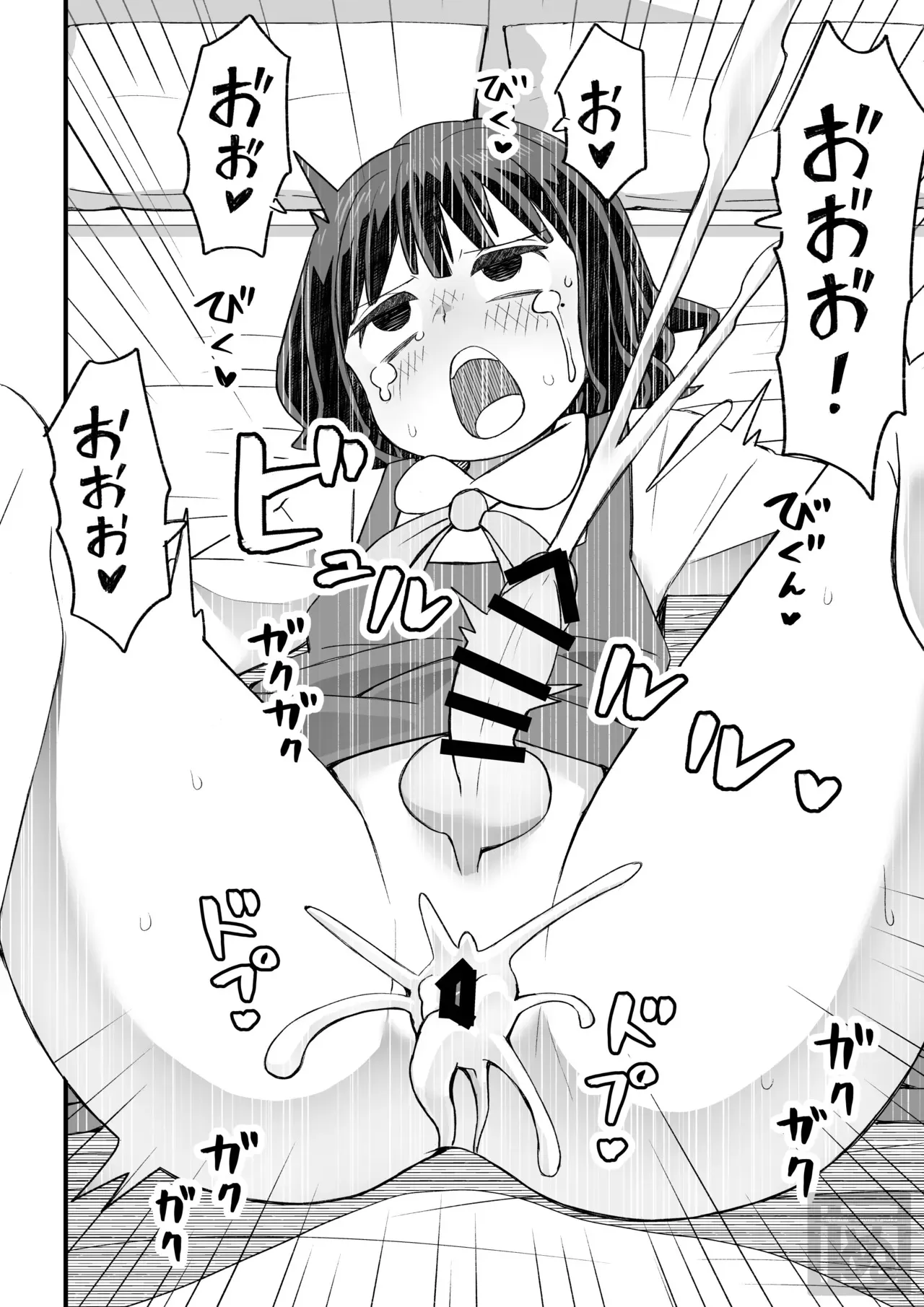[田中ぬぬ] 女装して支援してもらう男の子の話_2