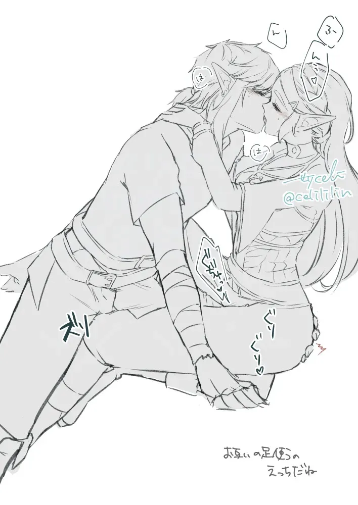 [ Rchet] +α [The Legend of Zelda)_2