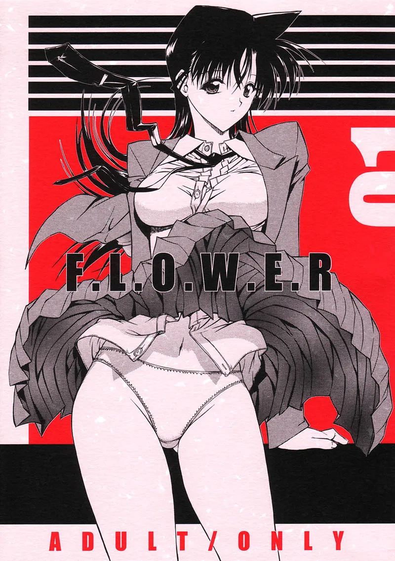 (C60) [こぴくら (鬼ノ仁、邪武丸)] F.L.O.W.E.R Vol.01 (名探偵コナン)