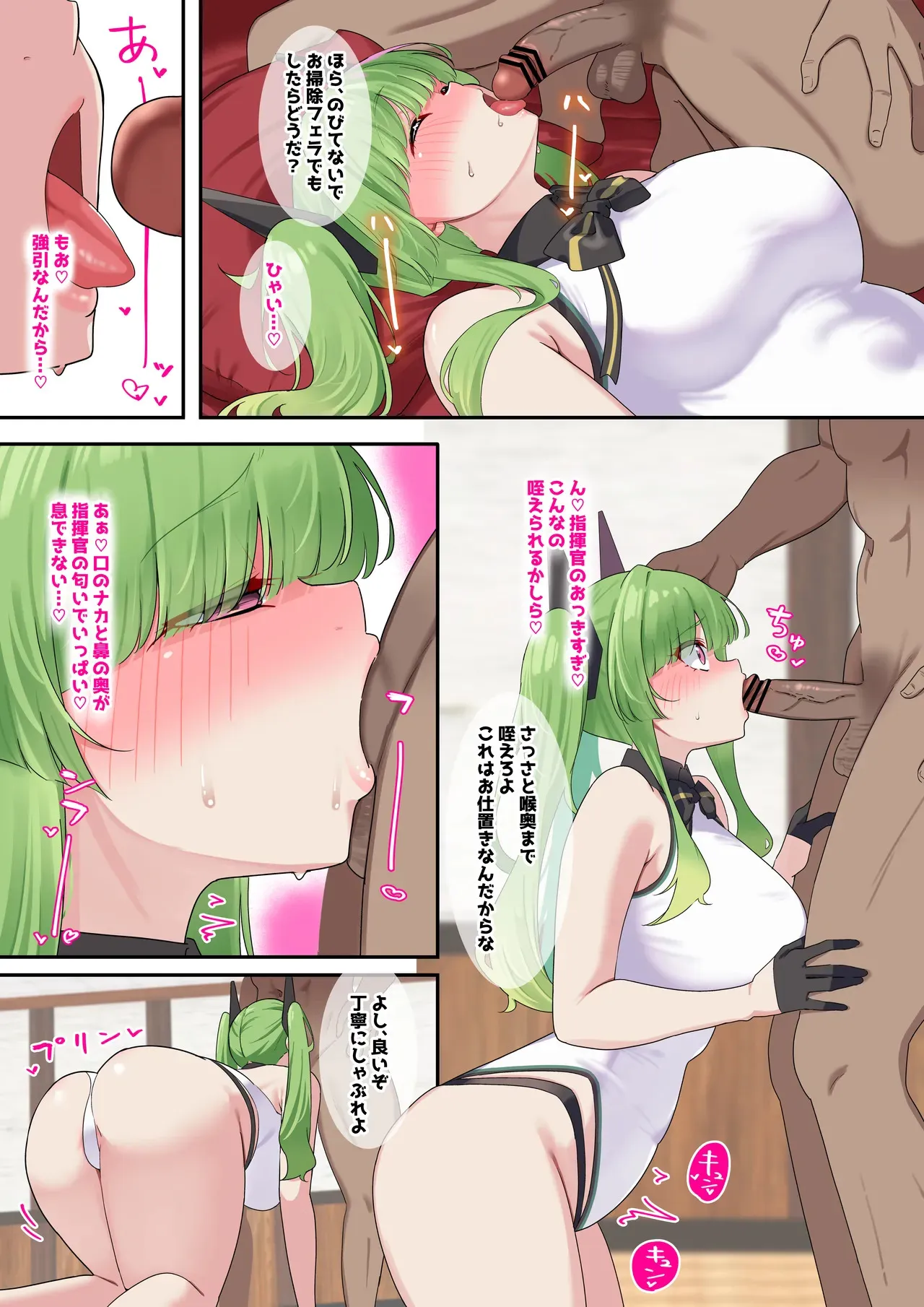 [nanohana] ３ページ漫画_4