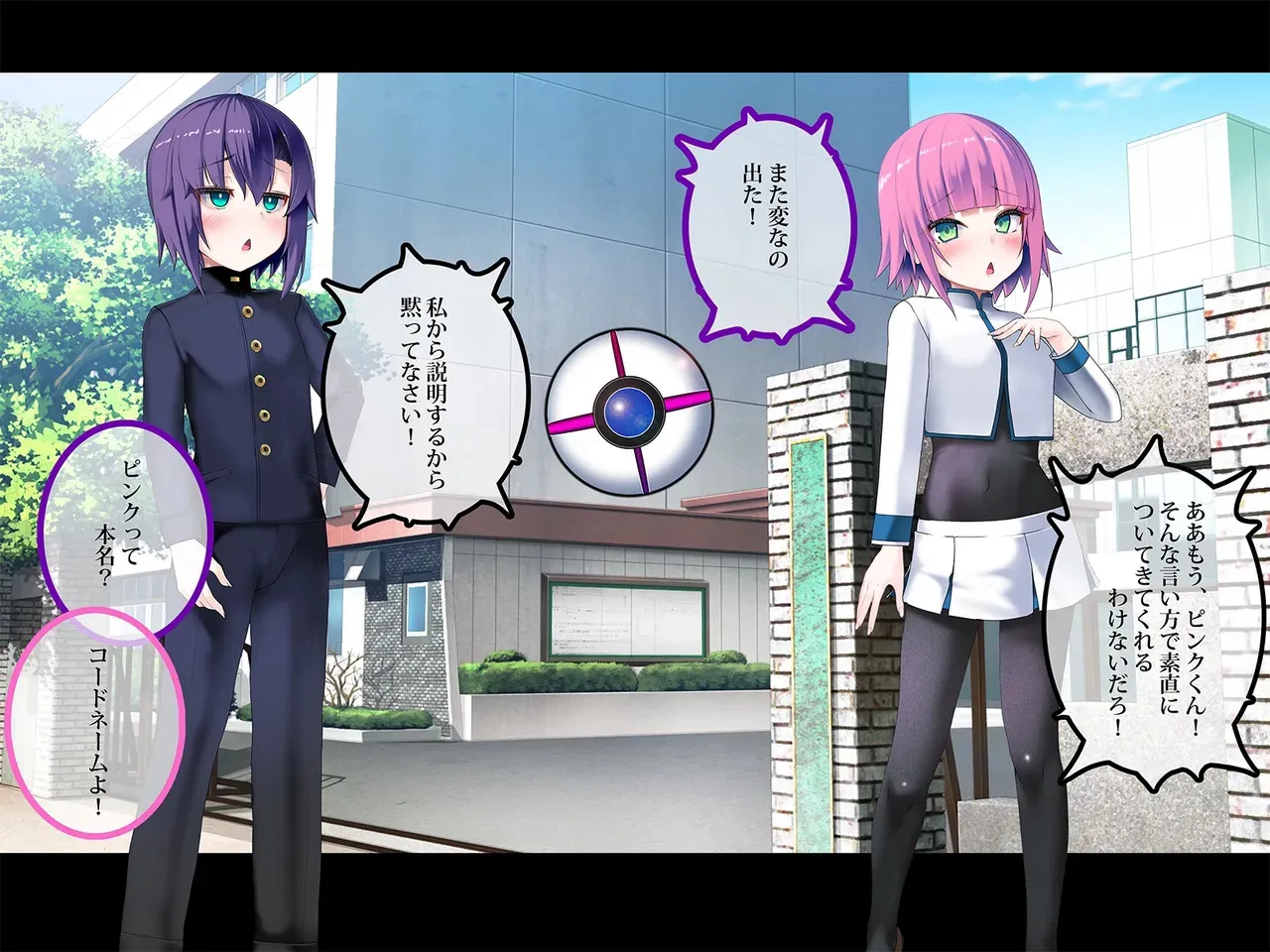 TSマコライト_10