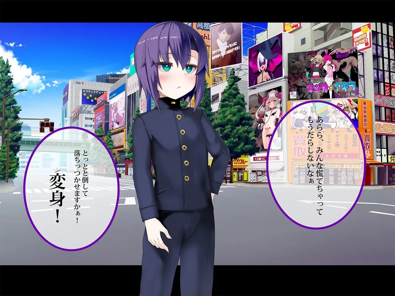 TSマコライト_4