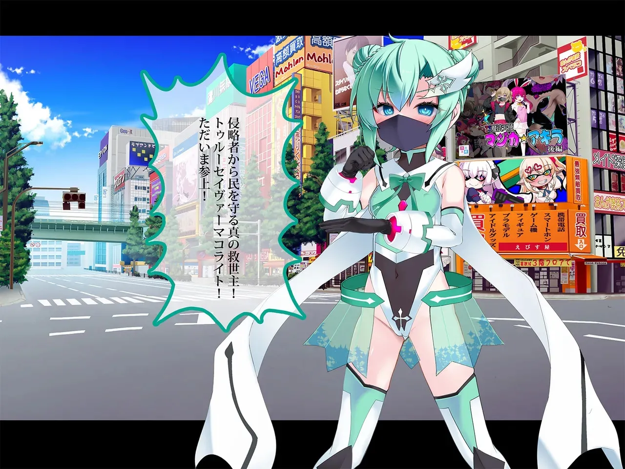 TSマコライト_6