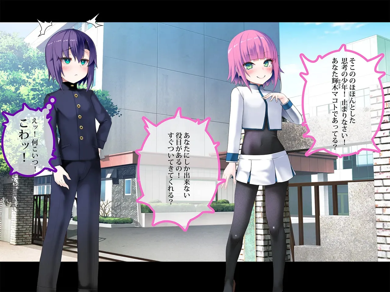 TSマコライト_9