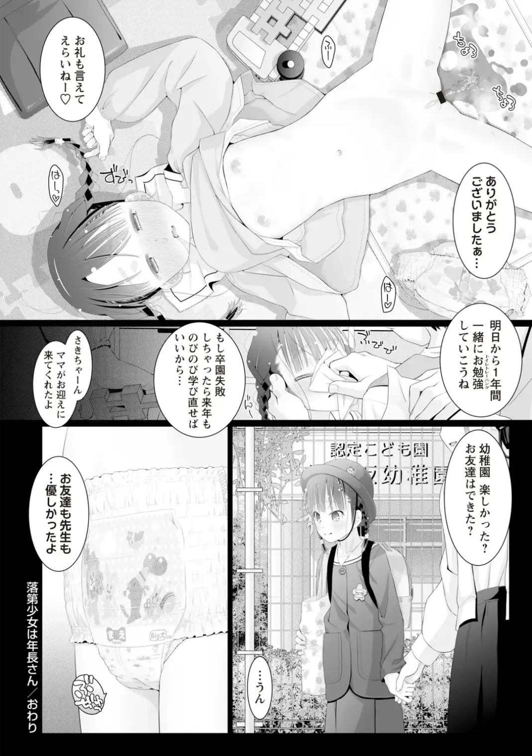image_50