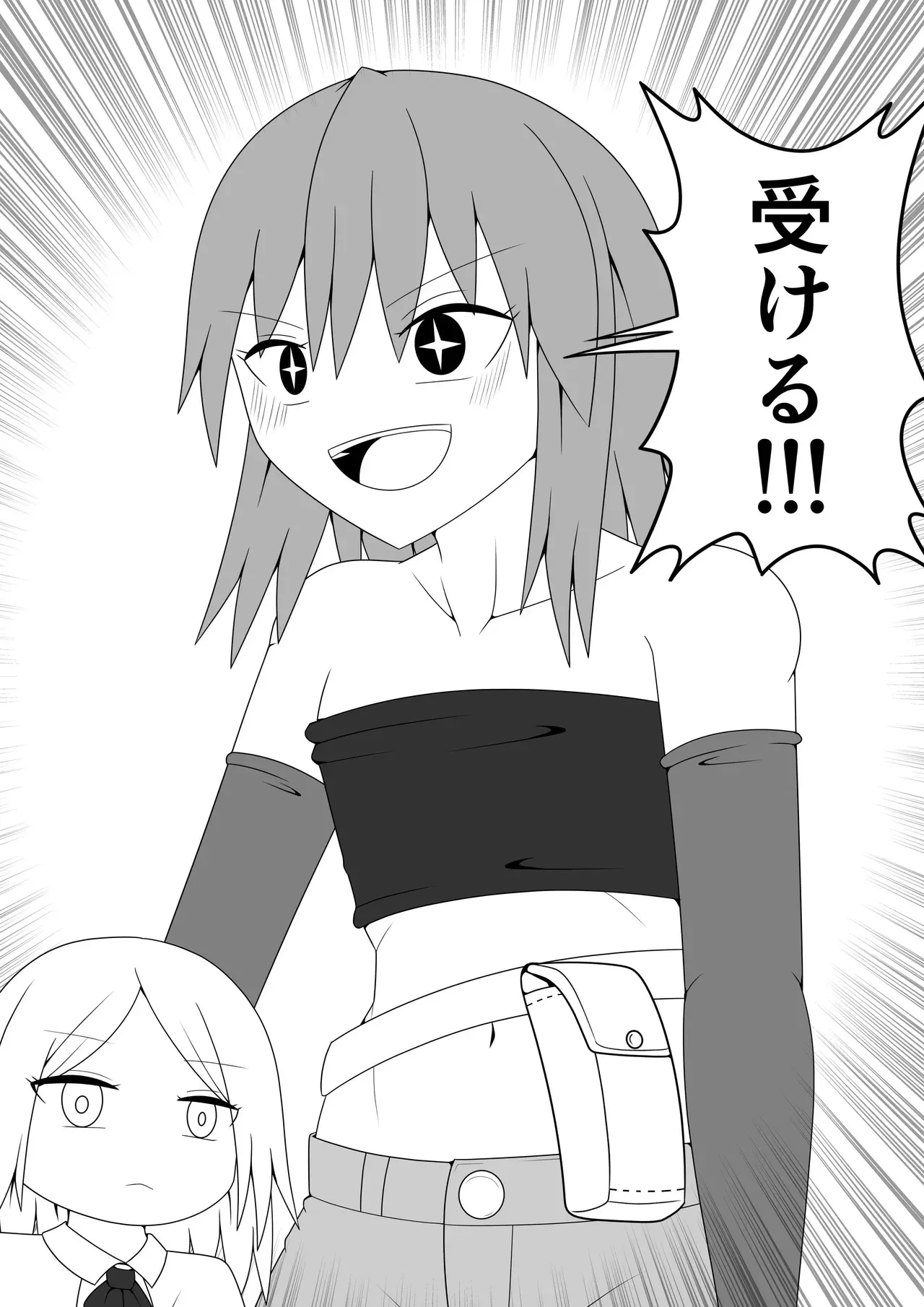 [お茶時雨] つるぺたふたなり娘アルト～vsアルラウネ～_4