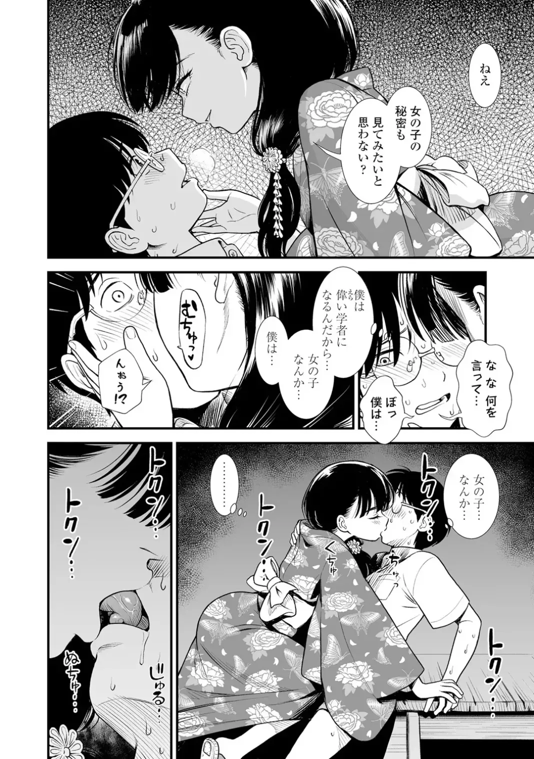 image_42