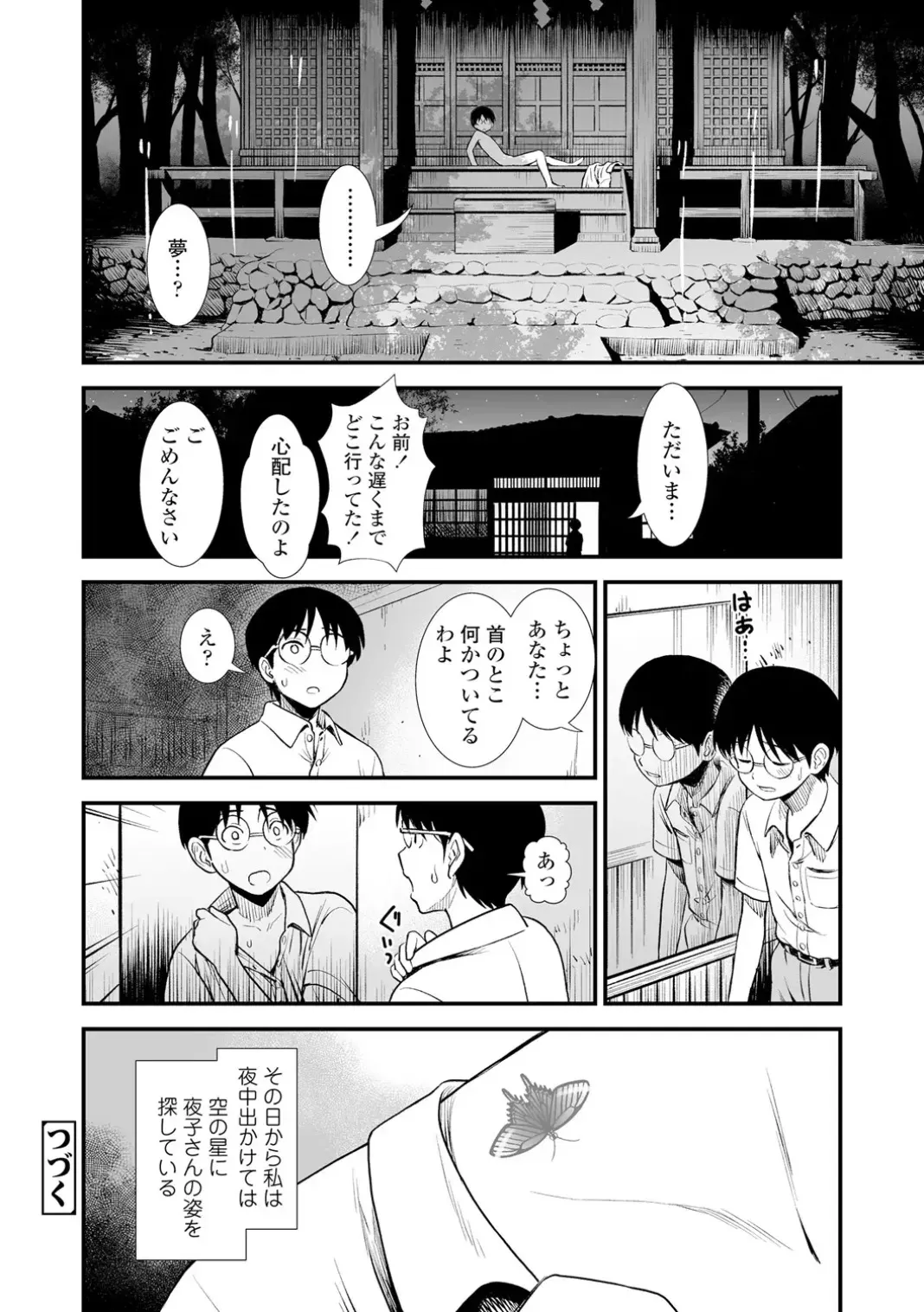 image_56