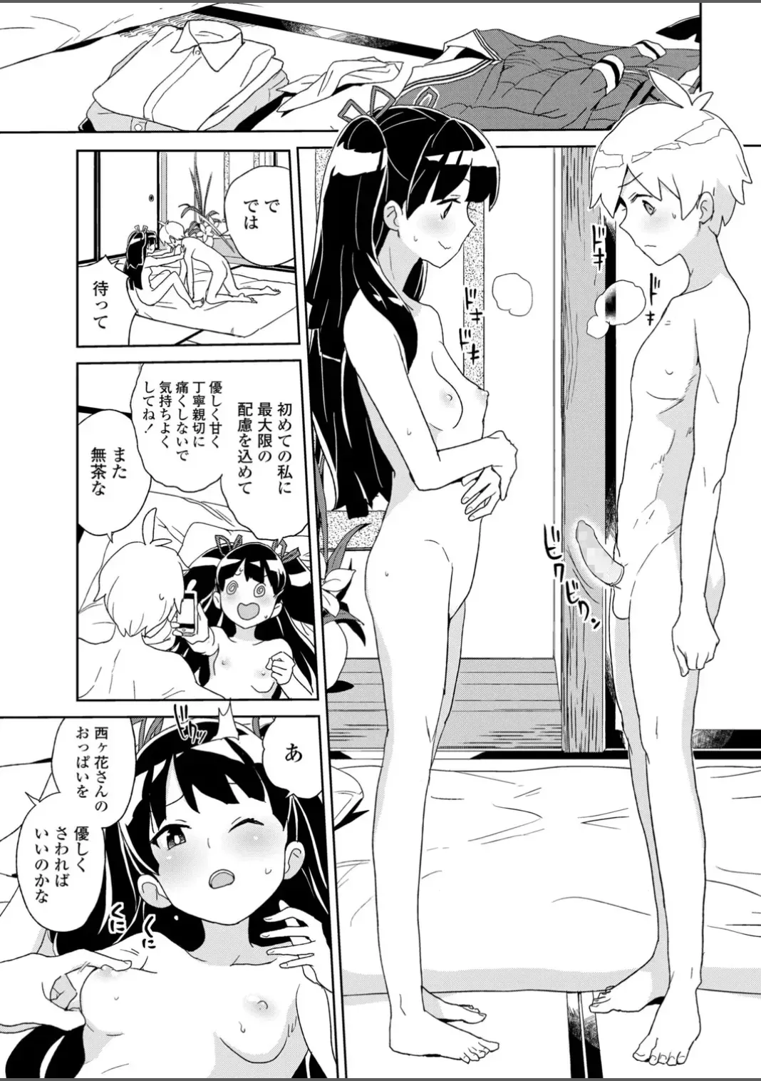 image_69