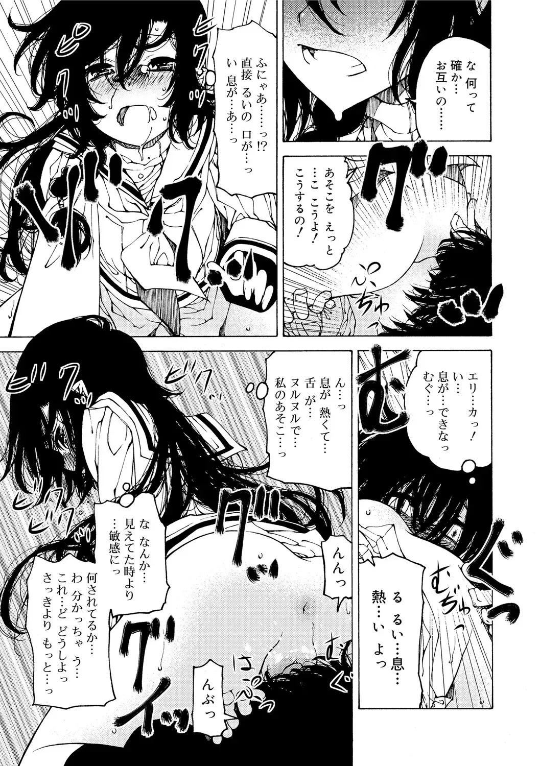 image_159
