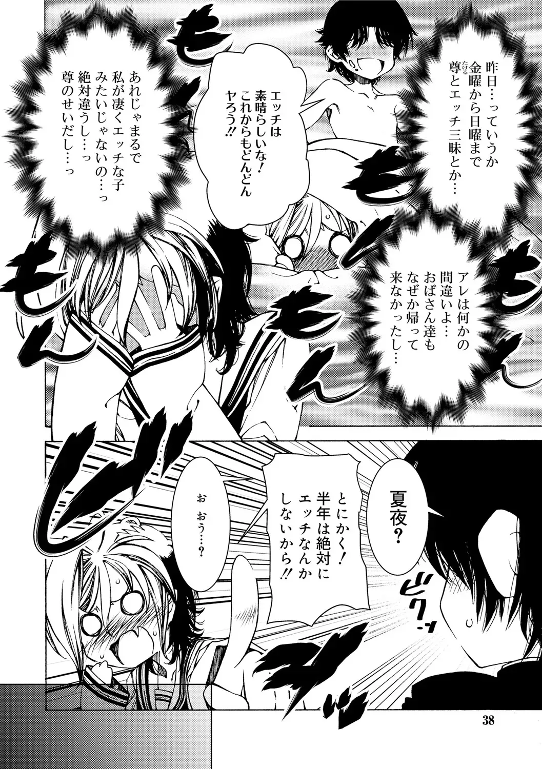 image_36