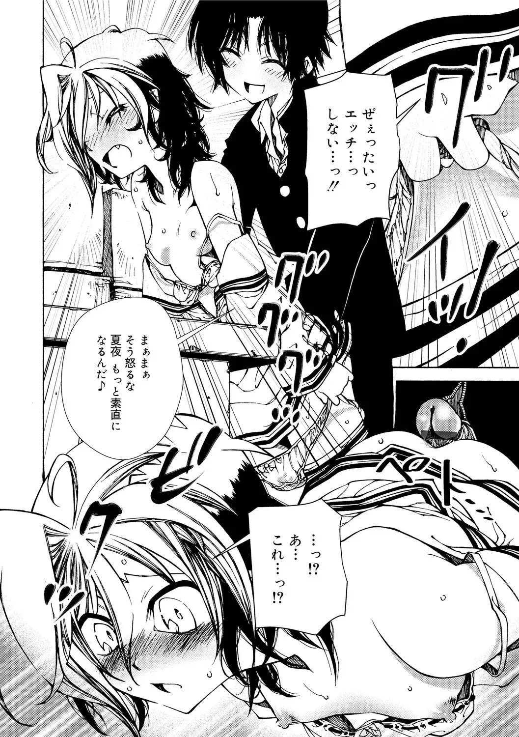 image_44