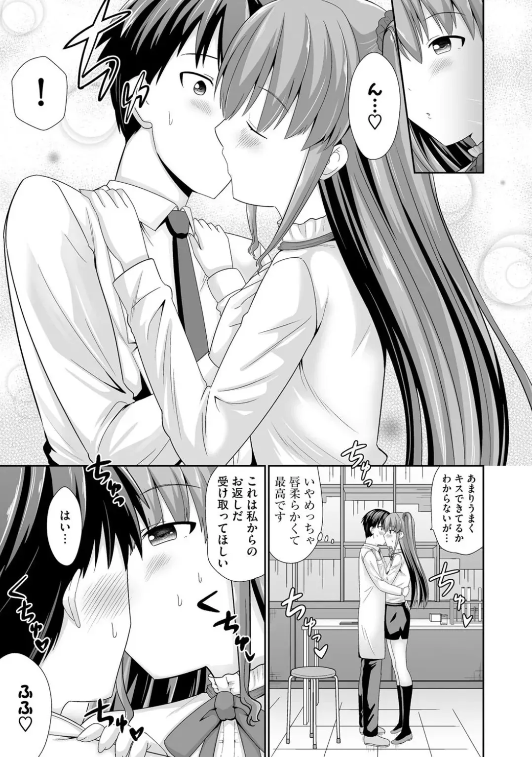 コミックB地区 Vol.3_5