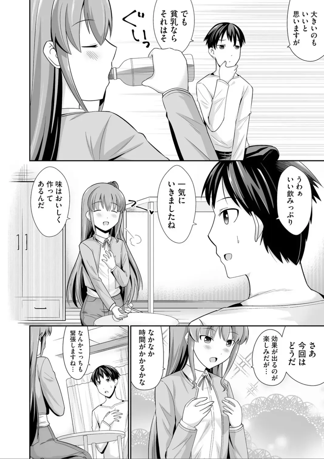 image_38