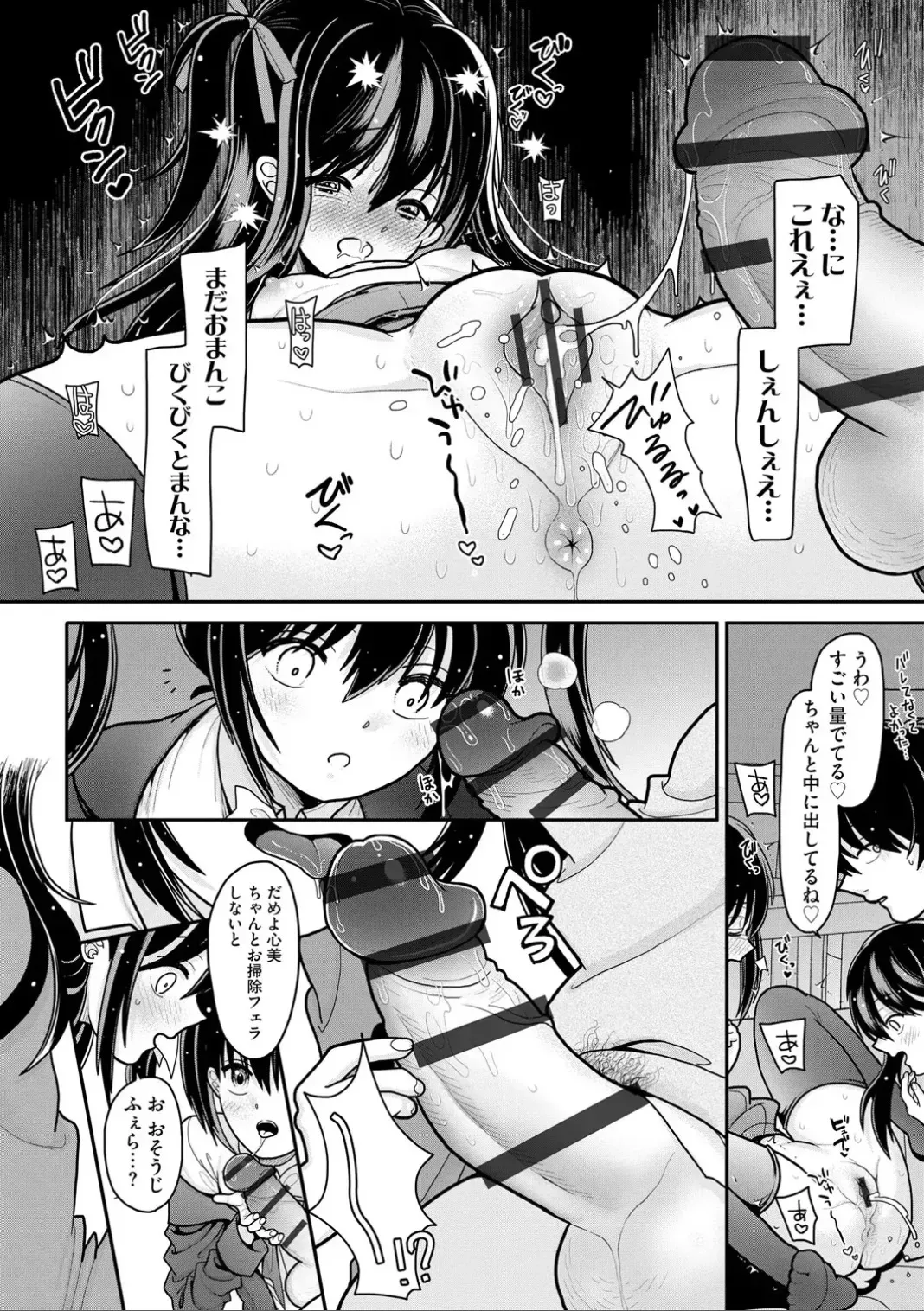 image_74