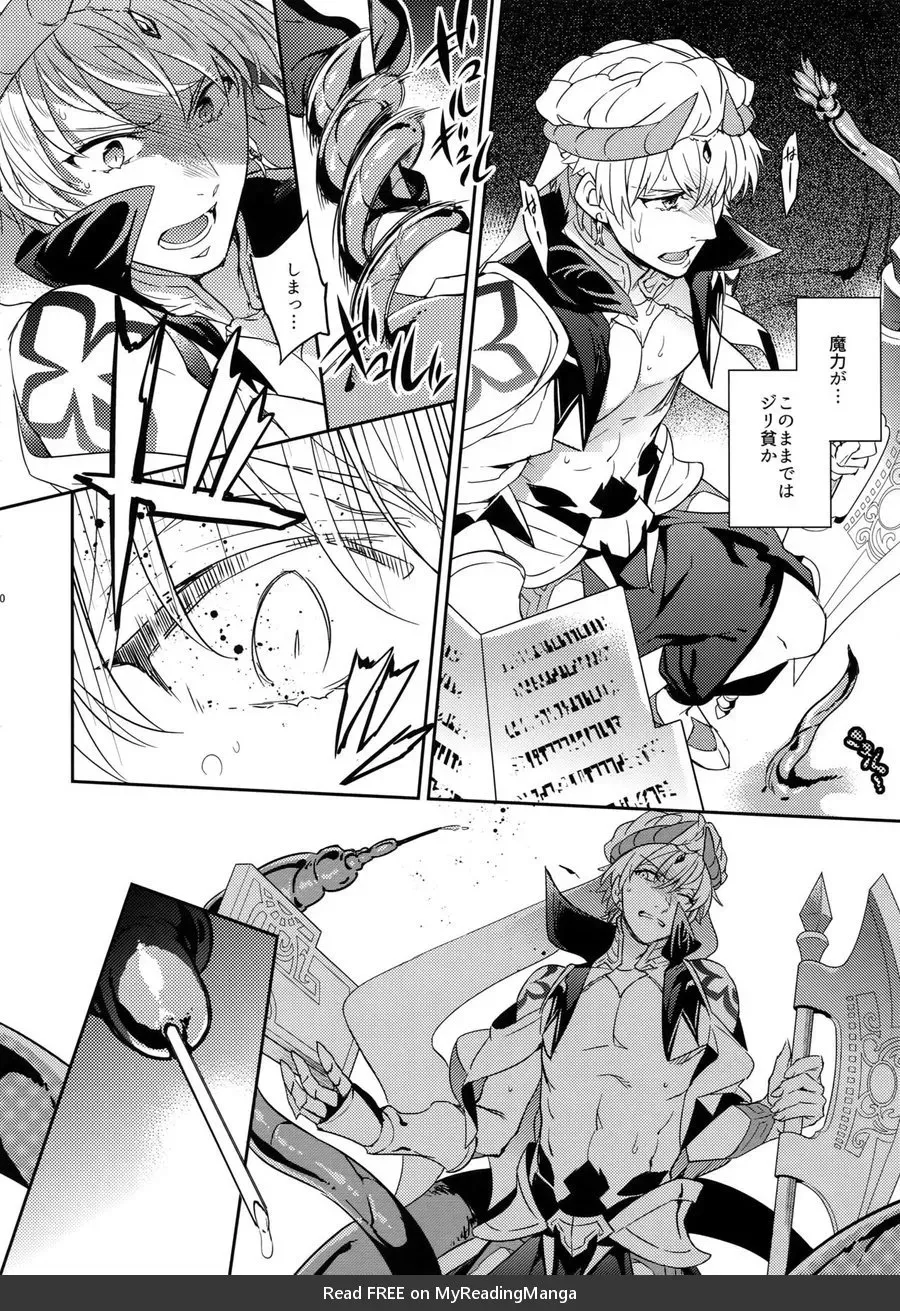 [Crazy9 (Ichitaka)] Shokushu × Casgill – Fate/ Grand Order dj [JP]_8