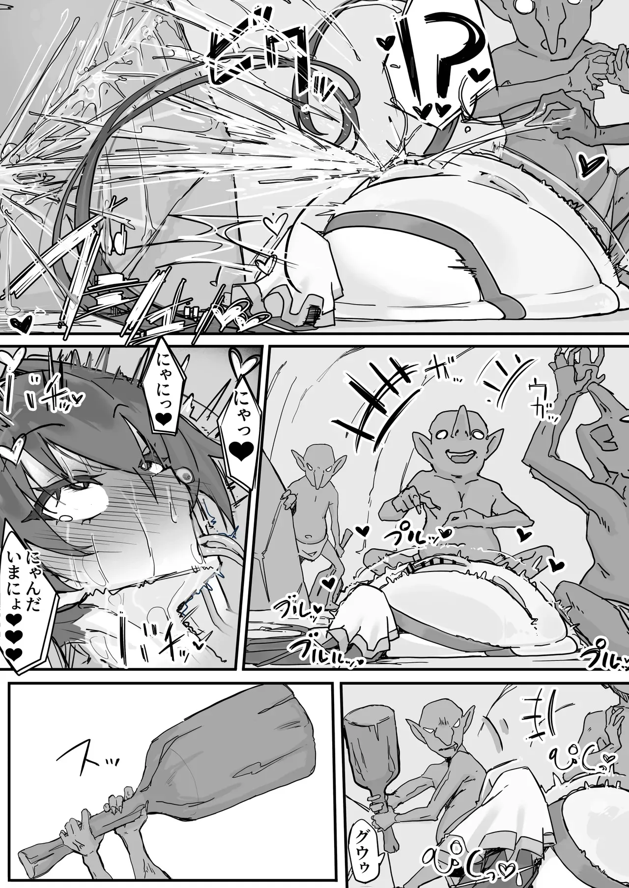 [調四季] オナホになれるポーション ②_2