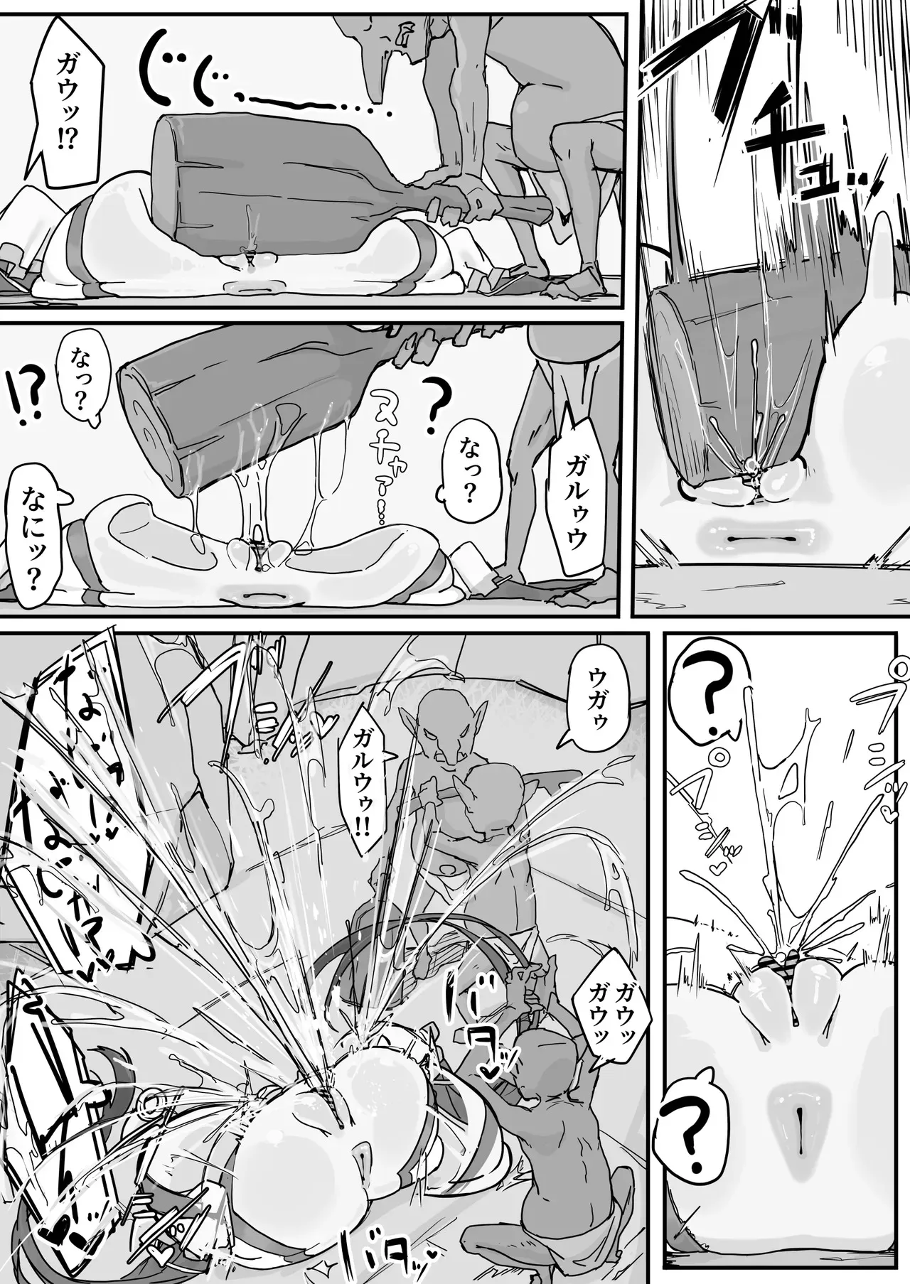 [調四季] オナホになれるポーション ②_3