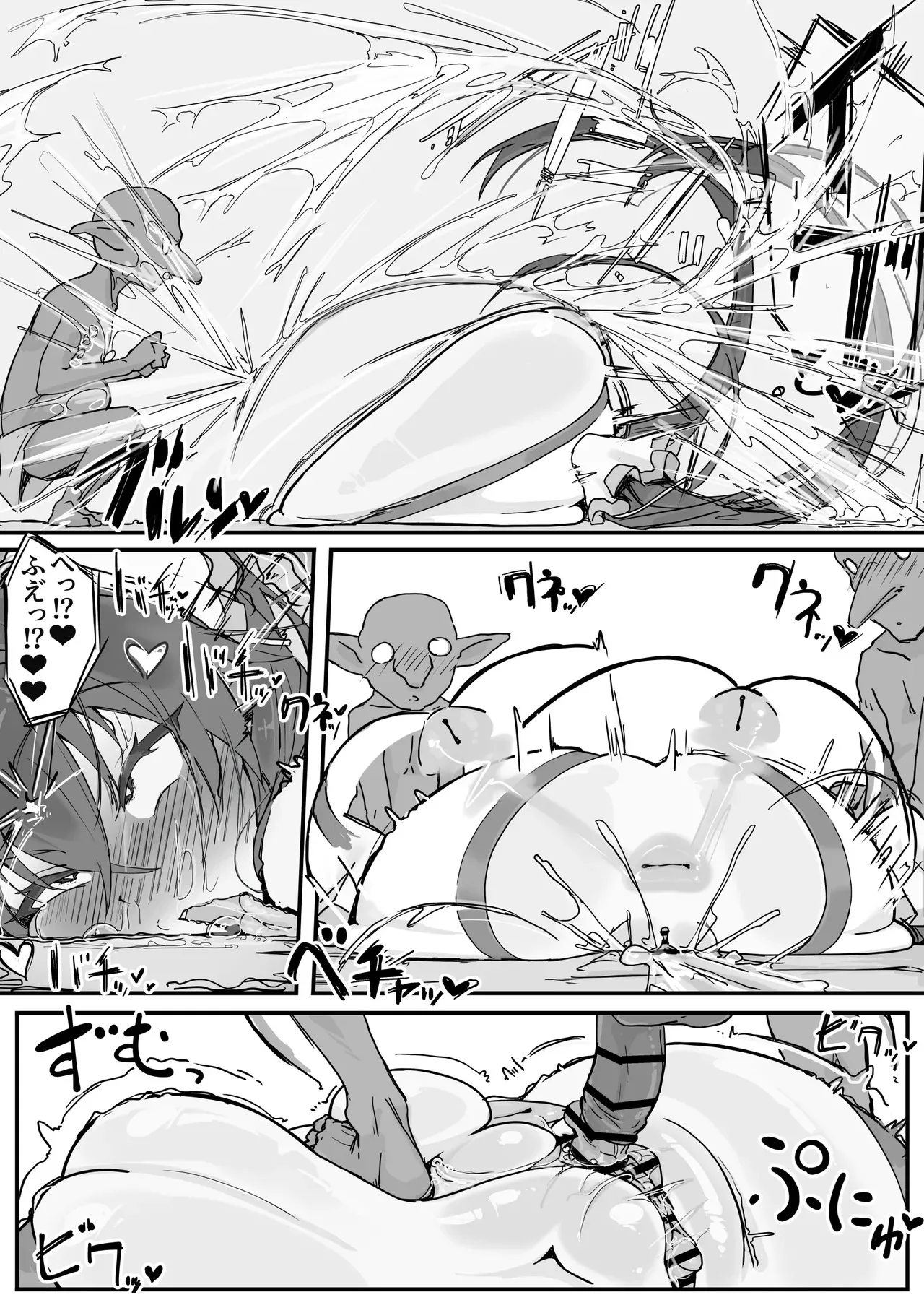 [調四季] オナホになれるポーション ②_8