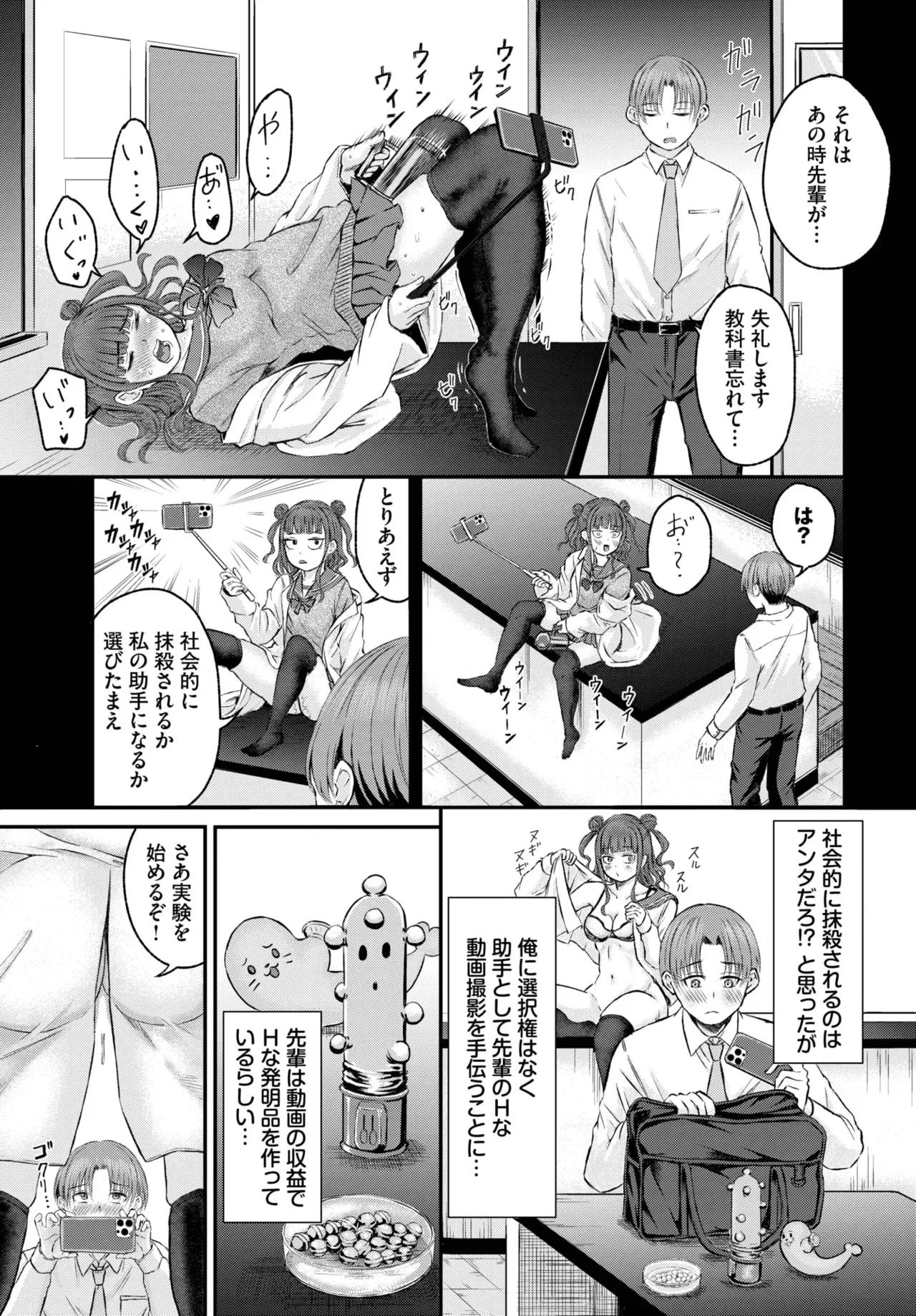 image_429