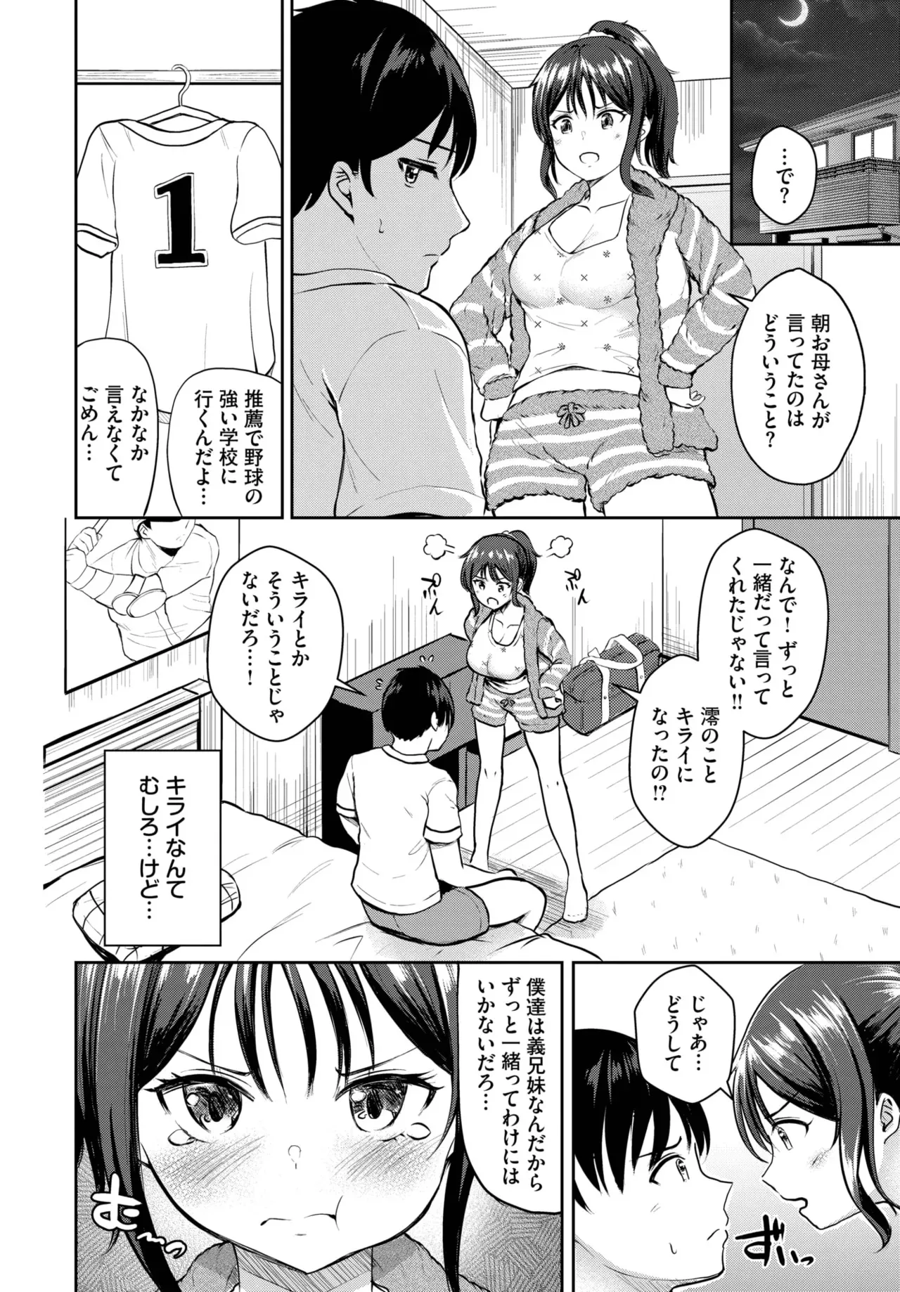image_552