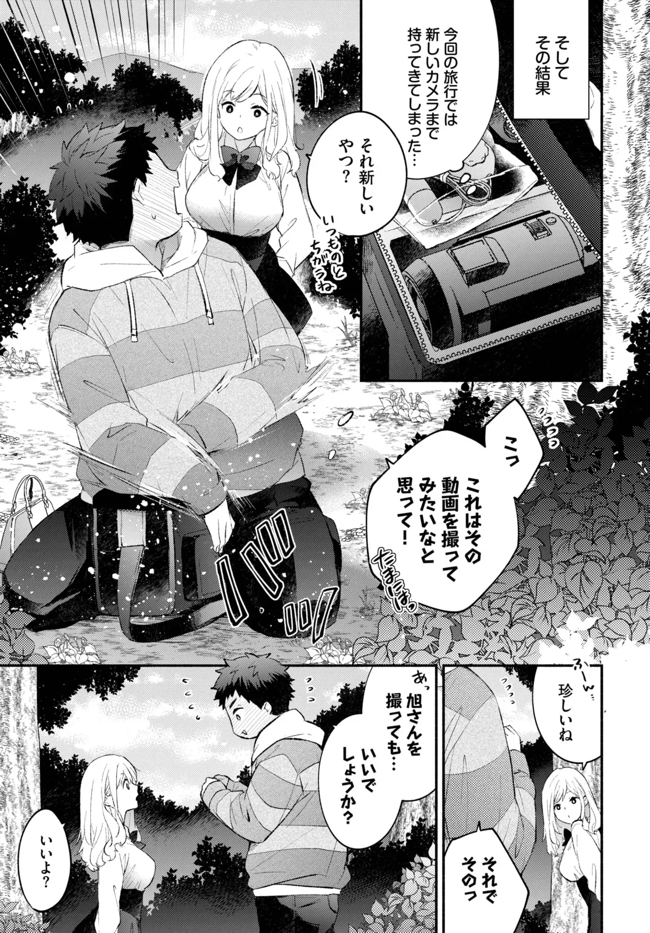 image_87