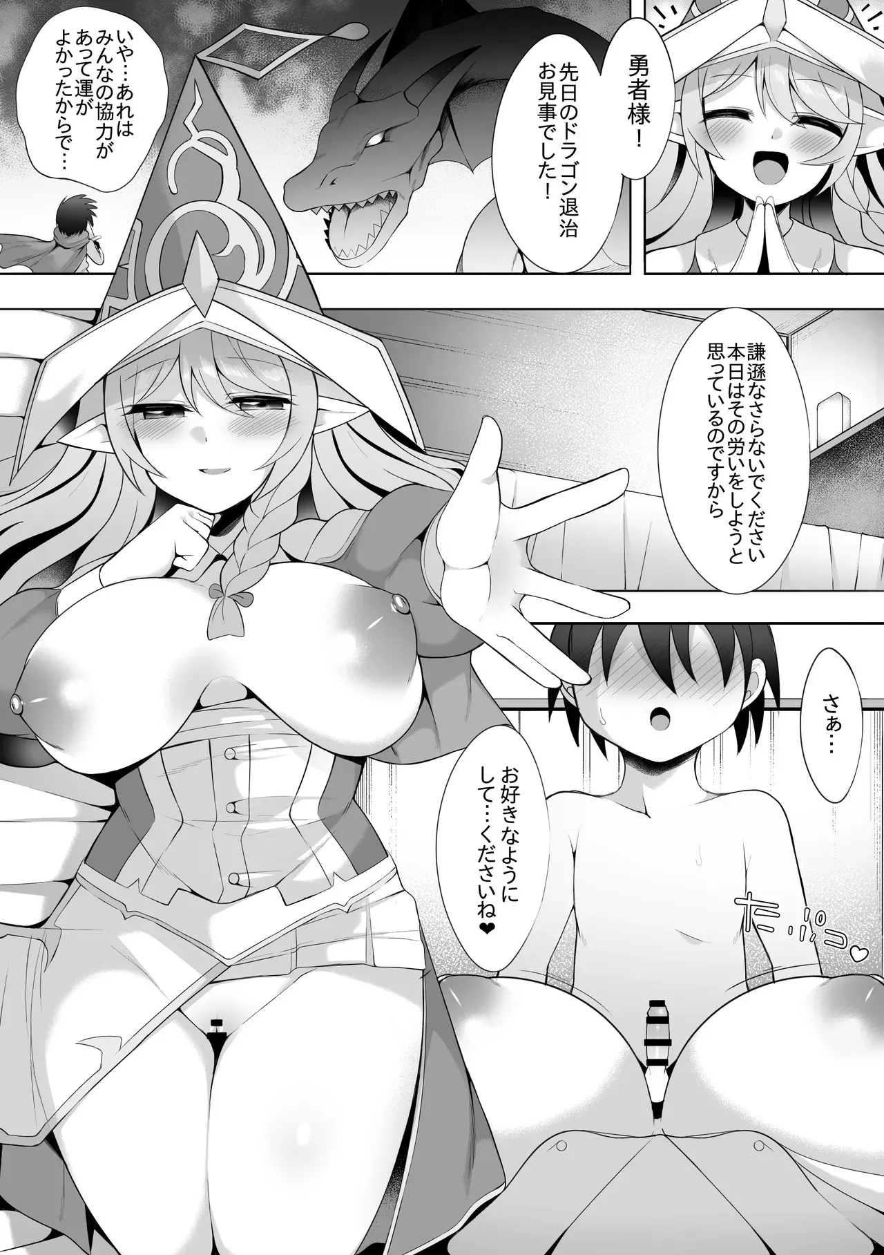 [さぶ～☆] 聖殿の水遣い② (遊☆戯☆王 OCG)