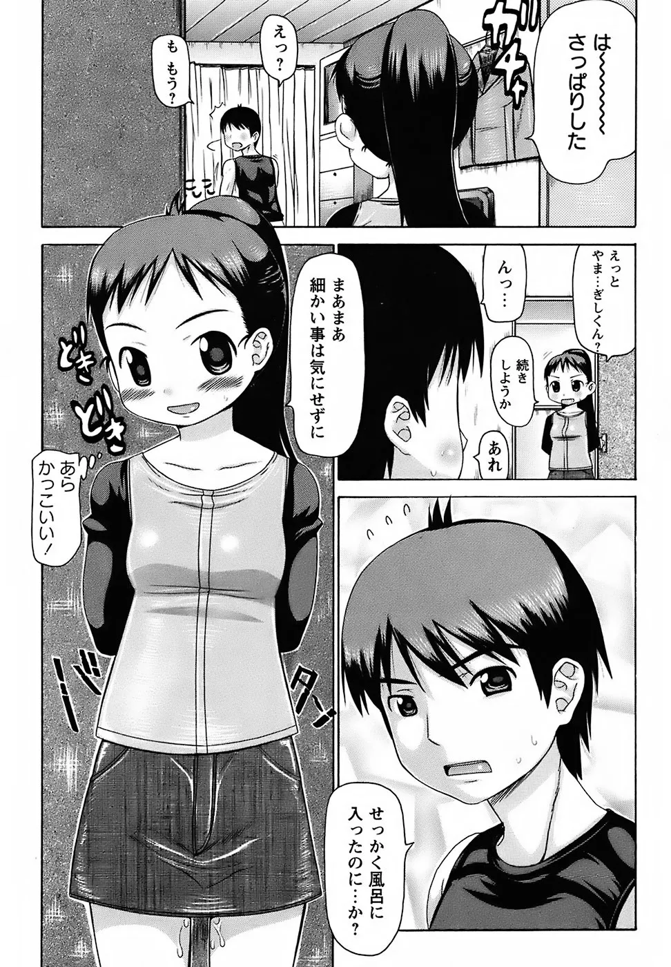 image_79
