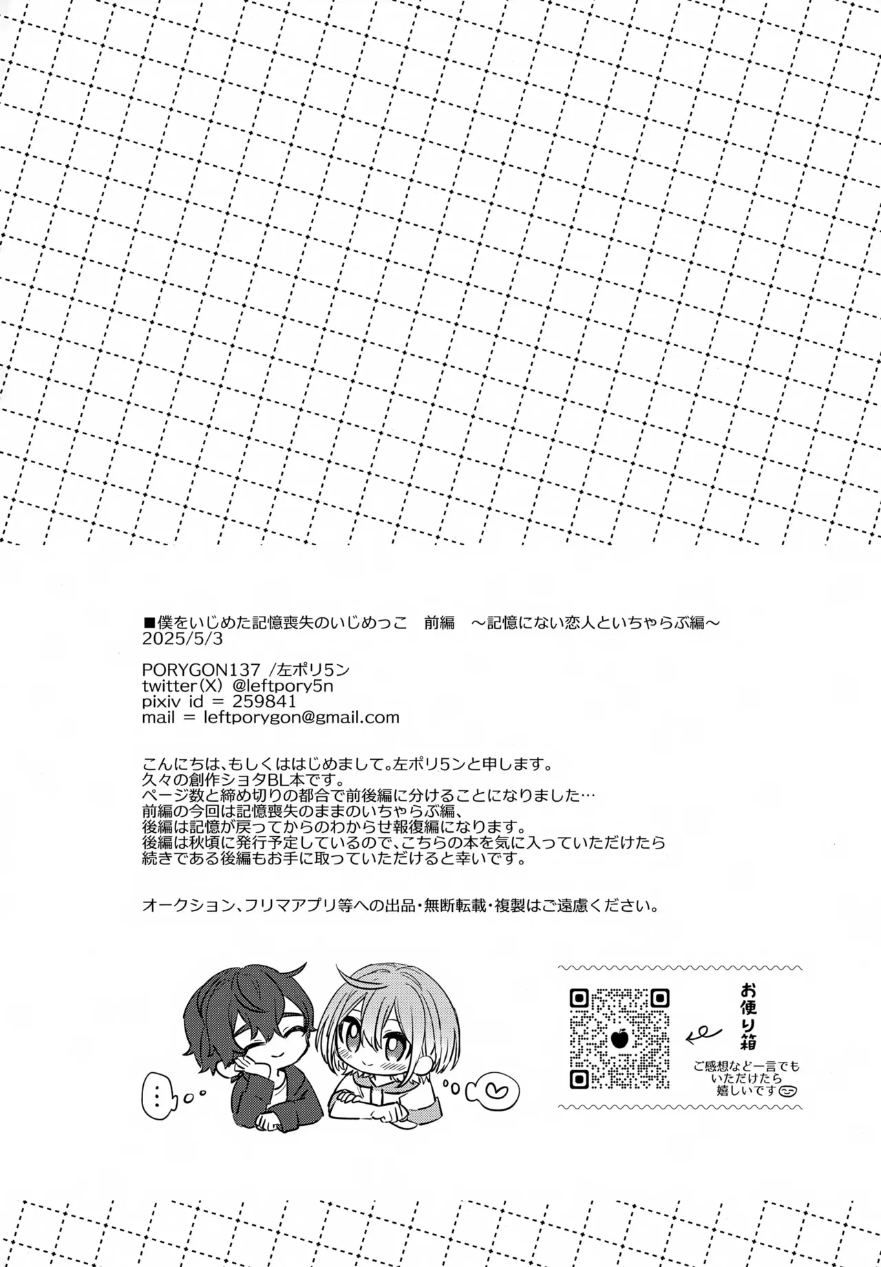 image_47