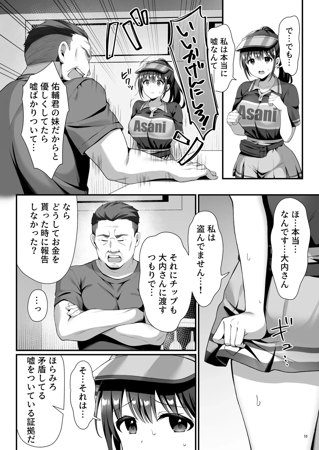 image_13