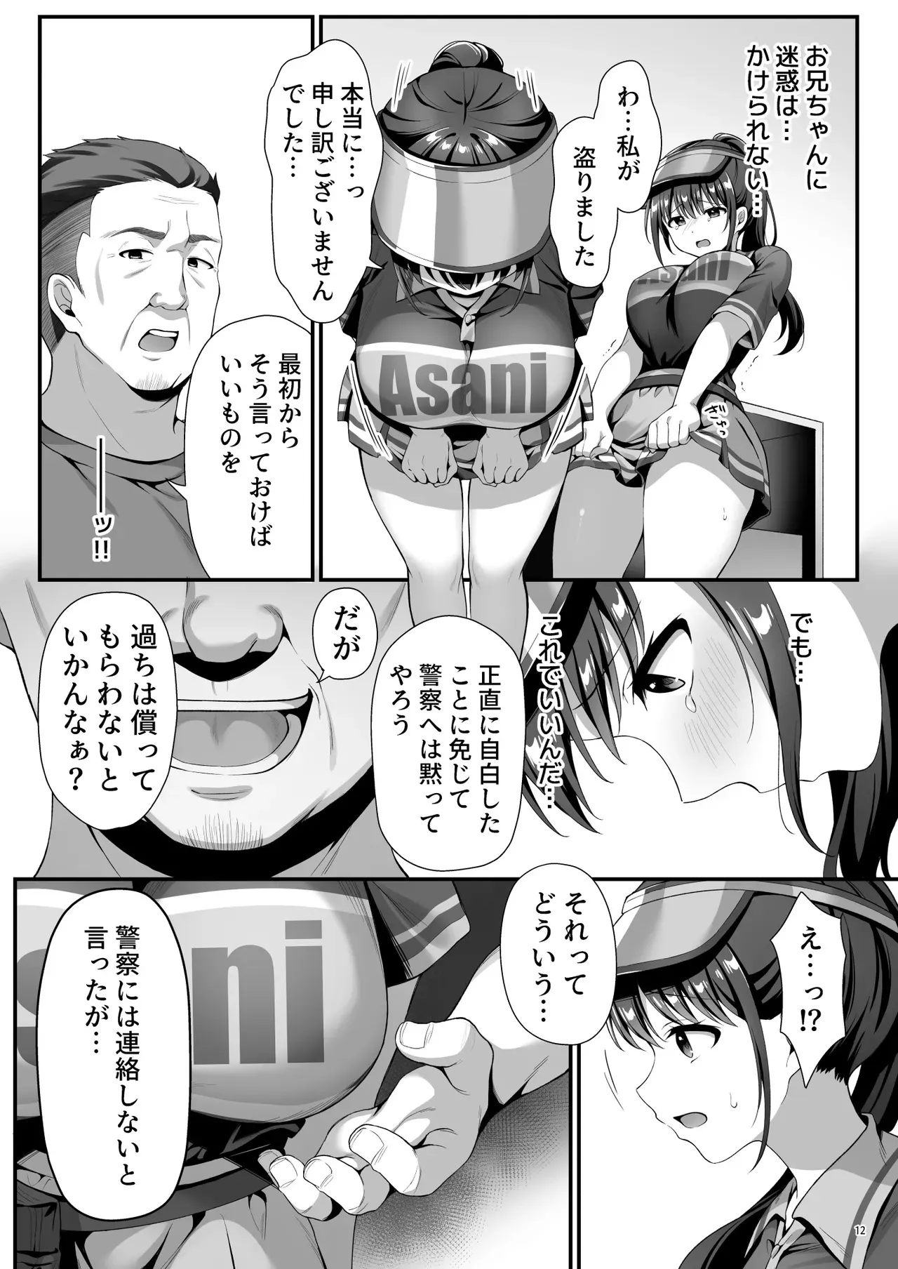 image_15