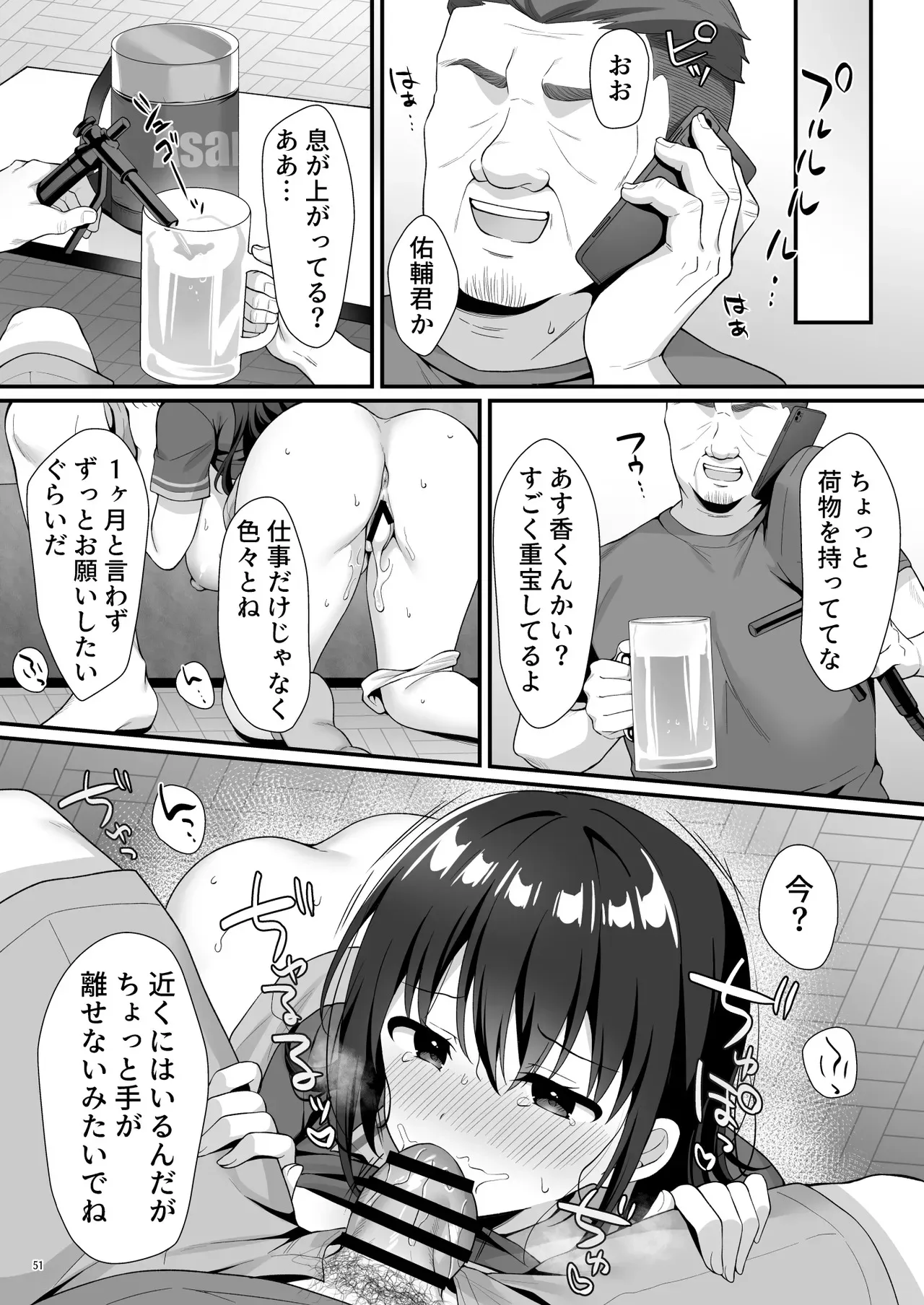image_54