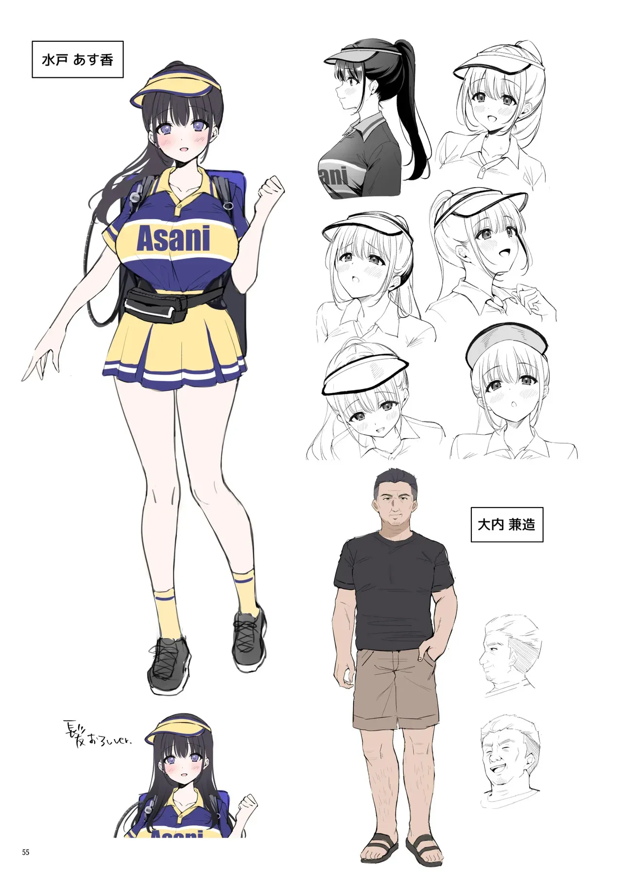 image_58
