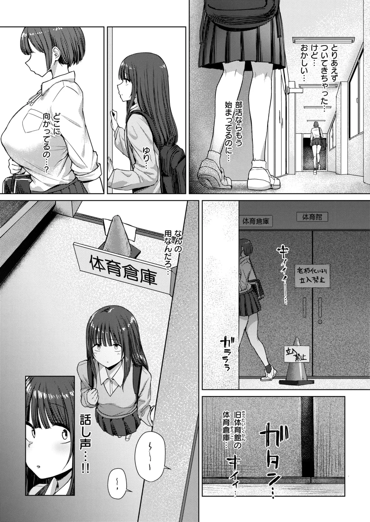 誰にも負けない私だけの王子様_7